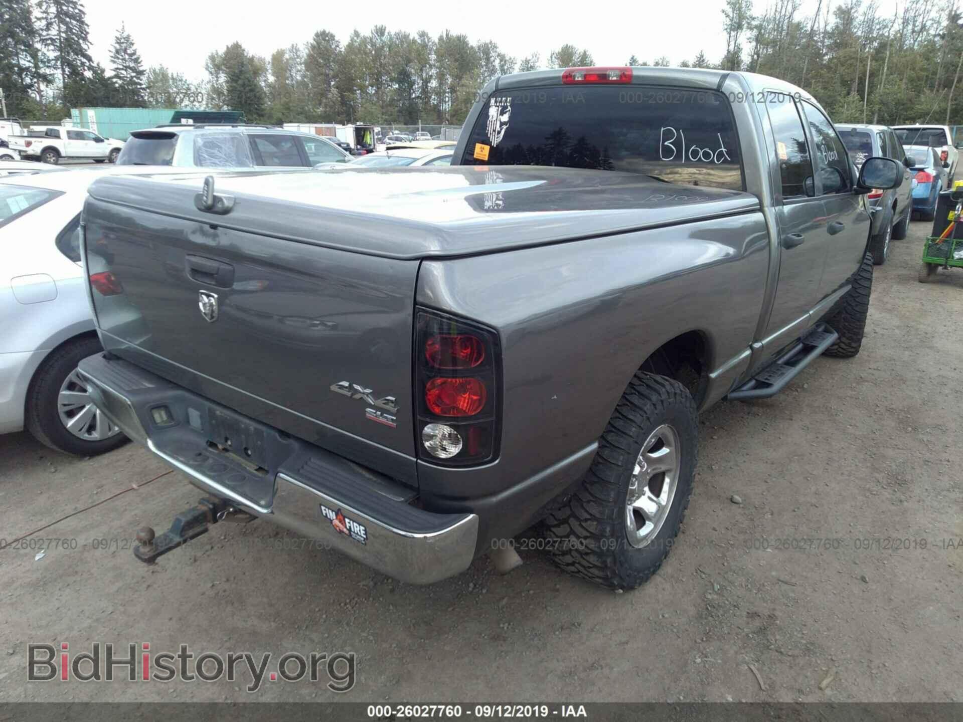 2005 DODGE RAM 1500 - VIN: 1D7HU18D85S287206 - Фото 4