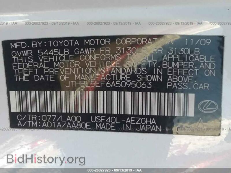 2010 Lexus LS (VIN JTHBL5EF6A5095063) — фото 9 из 10