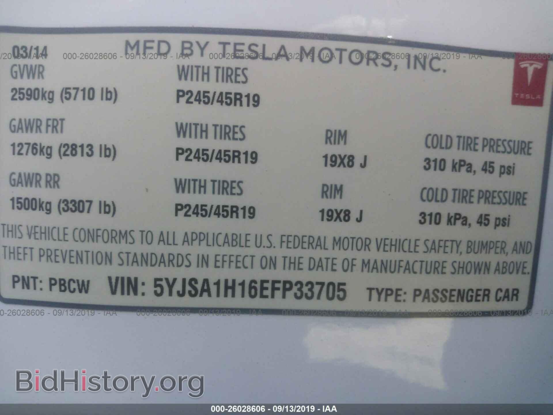 2014 TESLA MODEL S - VIN: 5YJSA1H16EFP33705 - Photo 9