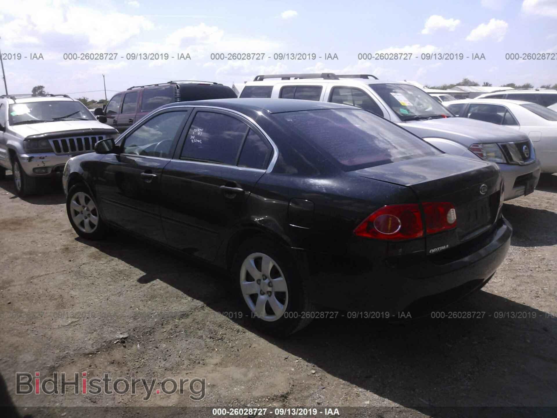 2008 KIA OPTIMA - VIN: KNAGE123485276254 - Фото 3