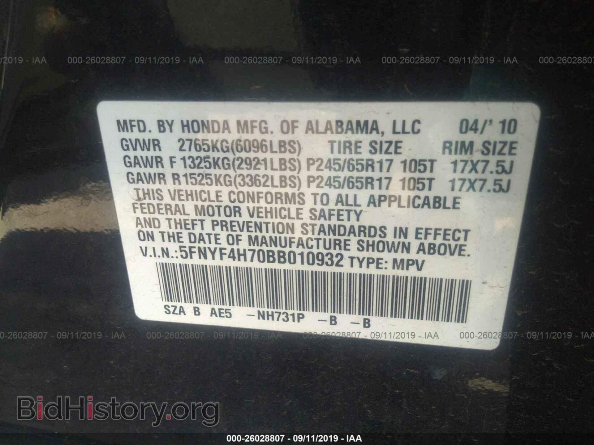 2011 HONDA PILOT - VIN: 5FNYF4H70BB010932 - Фото 9