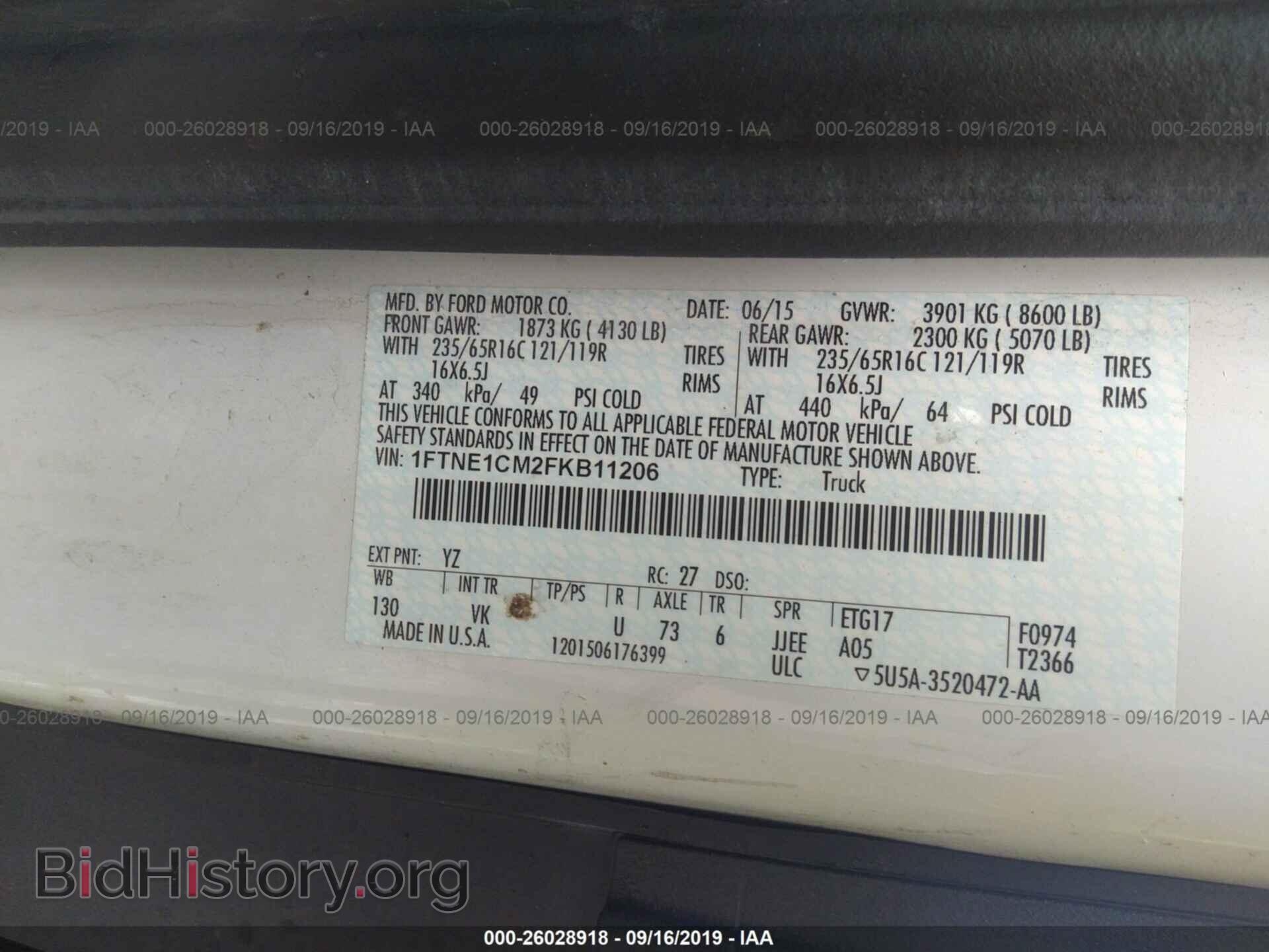 2015 FORD TRANSIT - VIN: 1FTNE1CM2FKB11206 - Photo 9