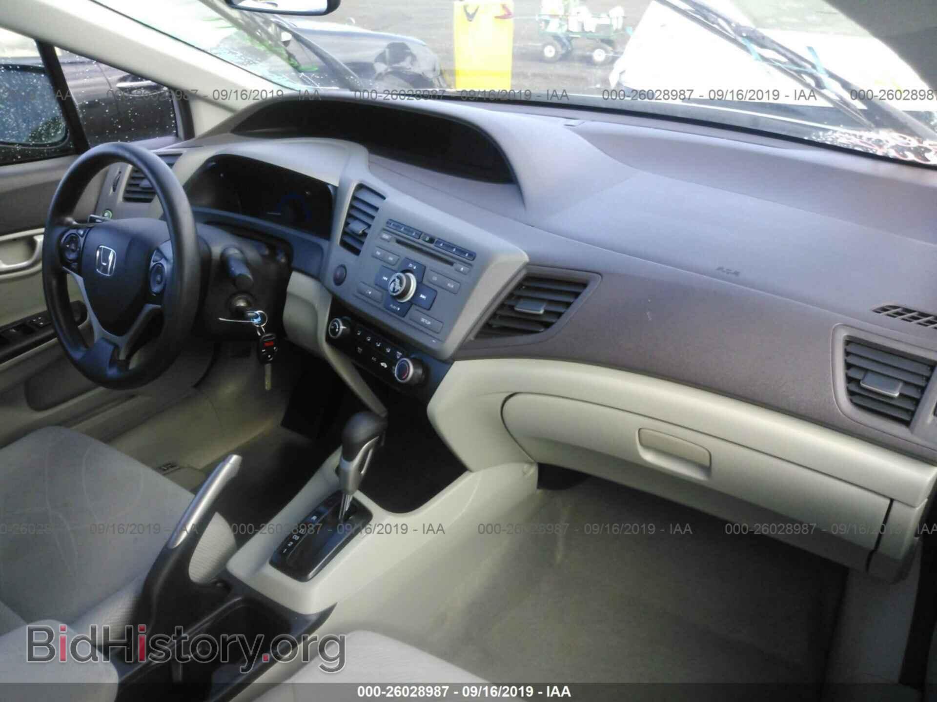 2012 HONDA CIVIC - VIN: 2HGFB2F57CH517218 - Фото 5