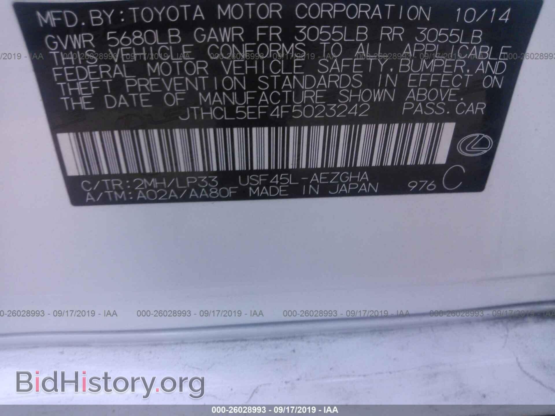 2015 LEXUS LS - VIN: JTHCL5EF4F5023242 - Фото 9