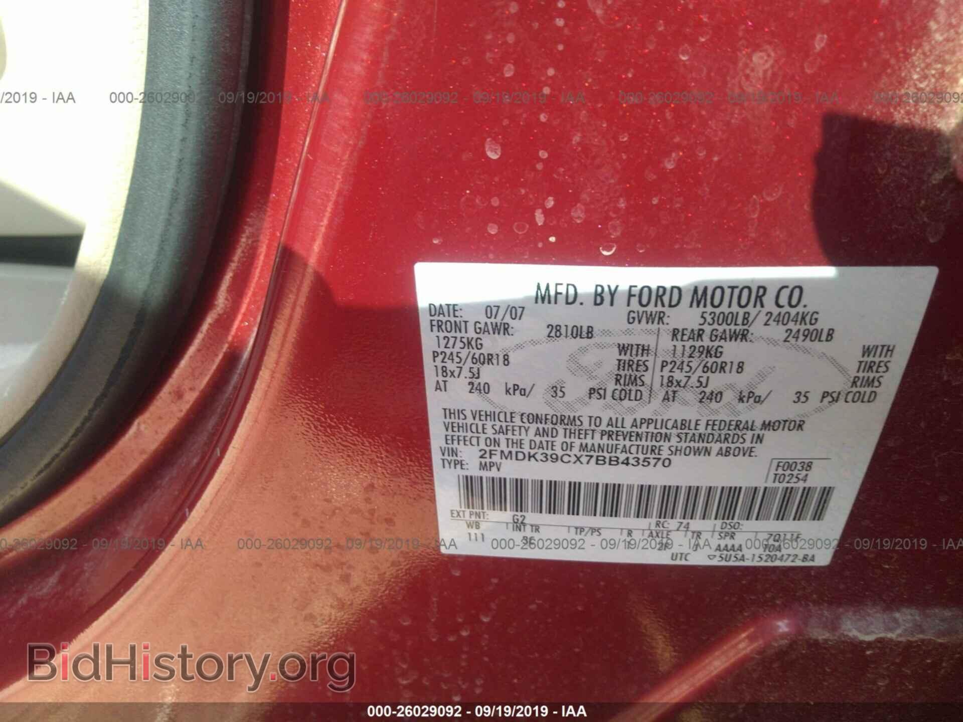 2007 FORD EDGE - VIN: 2FMDK39CX7BB43570 - Photo 9