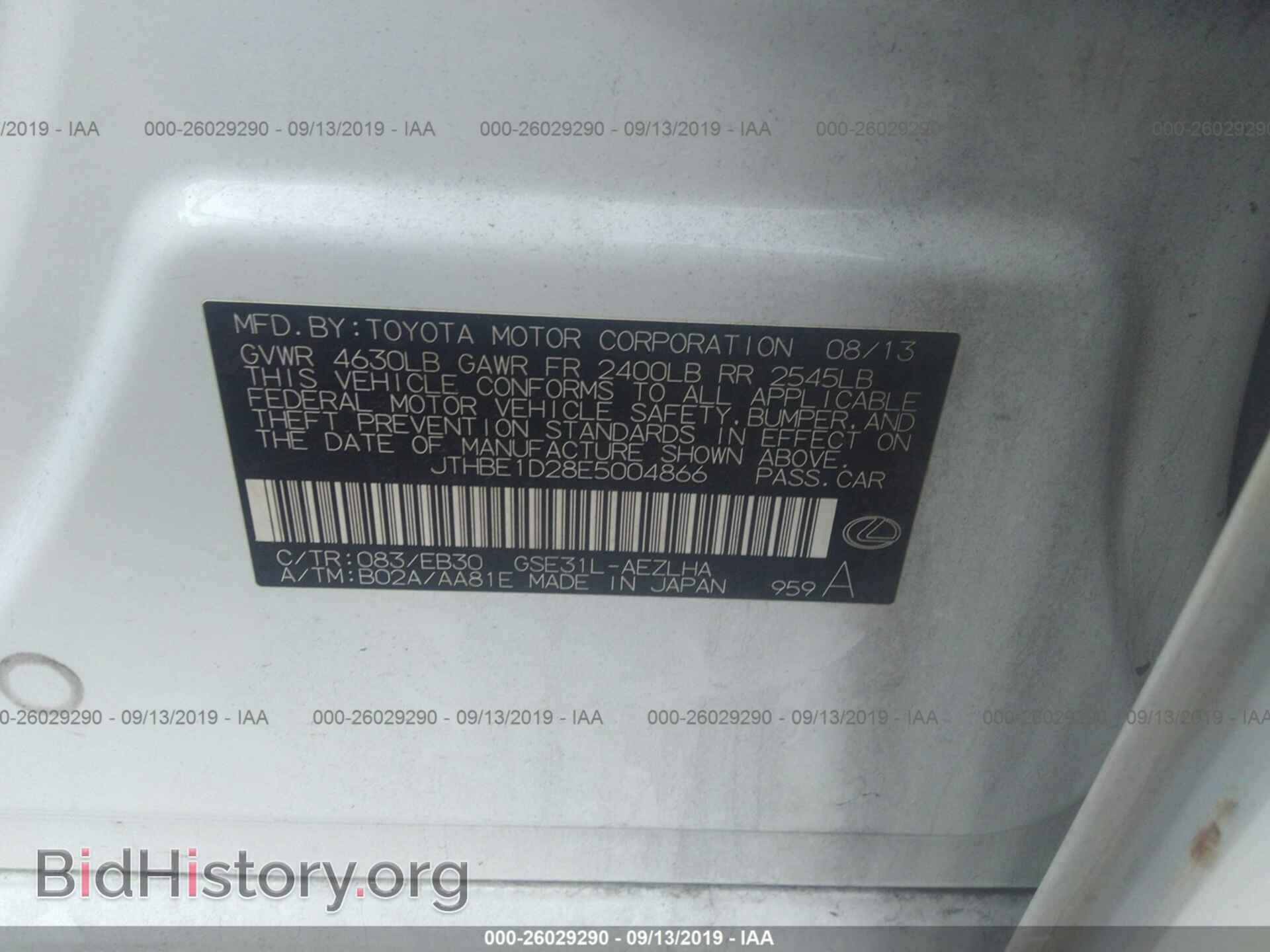 2014 LEXUS IS - VIN: JTHBE1D28E5004866 - Photo 9