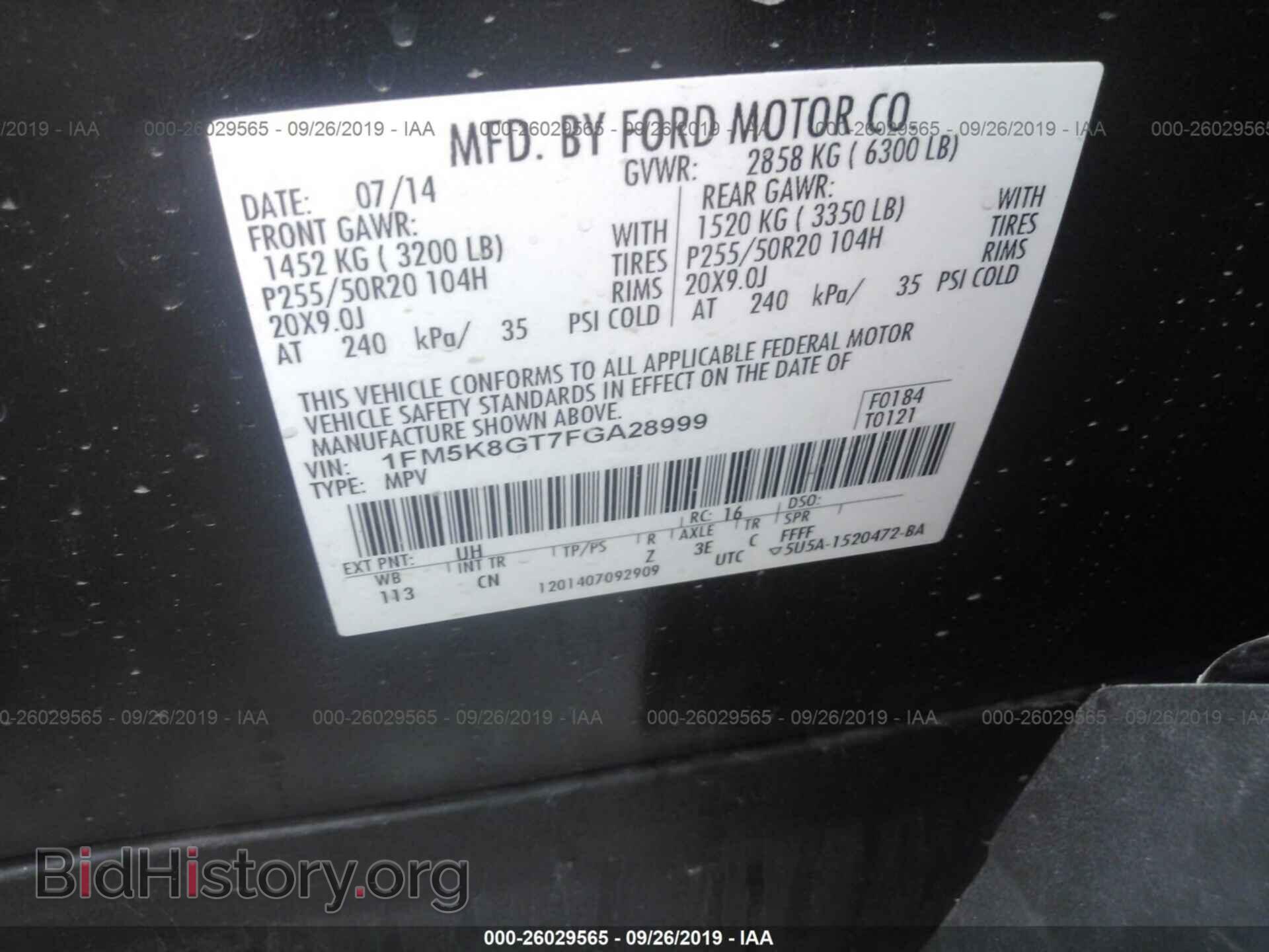 2015 FORD EXPLORER - VIN: 1FM5K8GT7FGA28999 - Фото 9