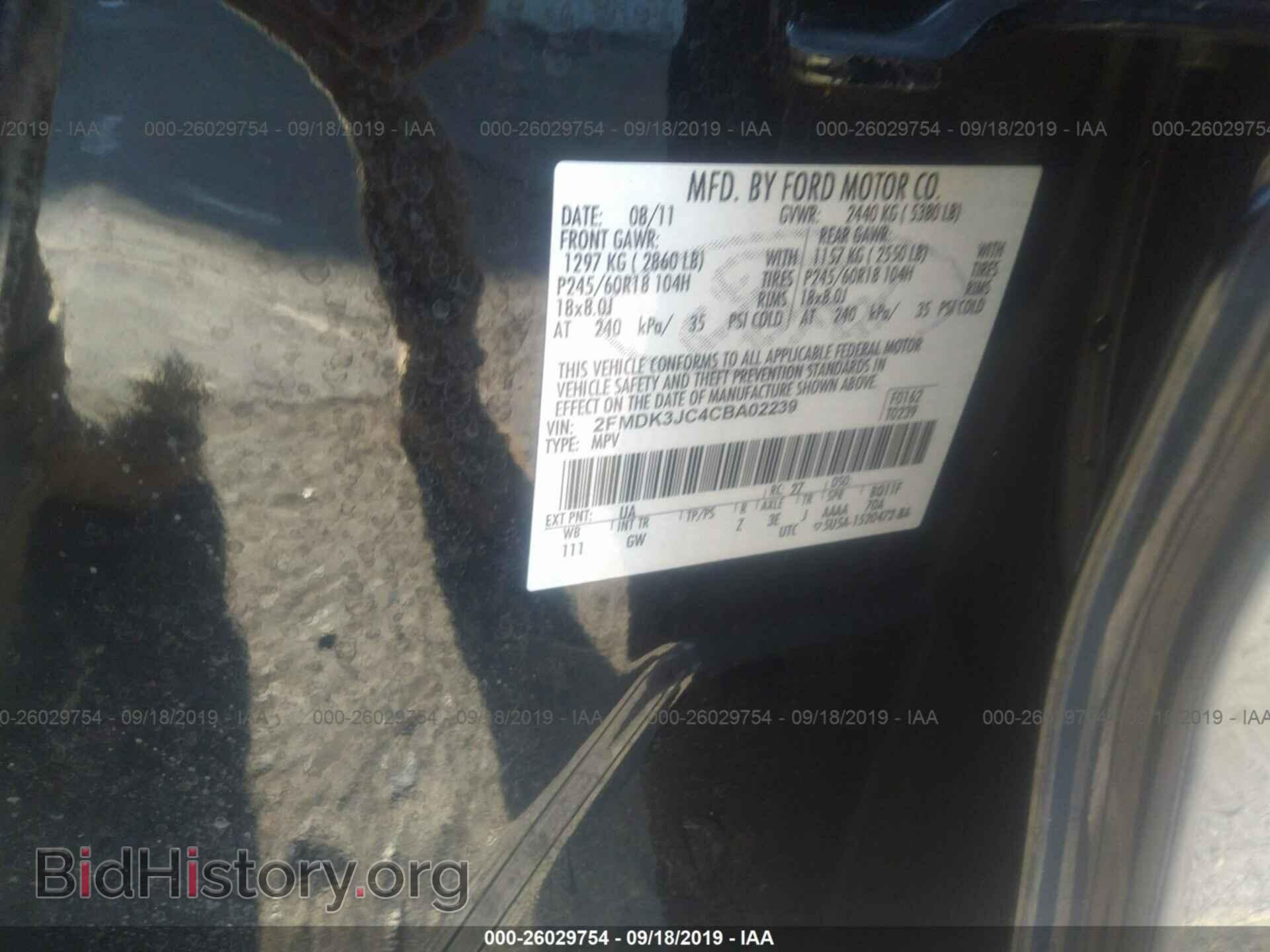 2012 FORD EDGE - VIN: 2FMDK3JC4CBA02239 - Фото 9