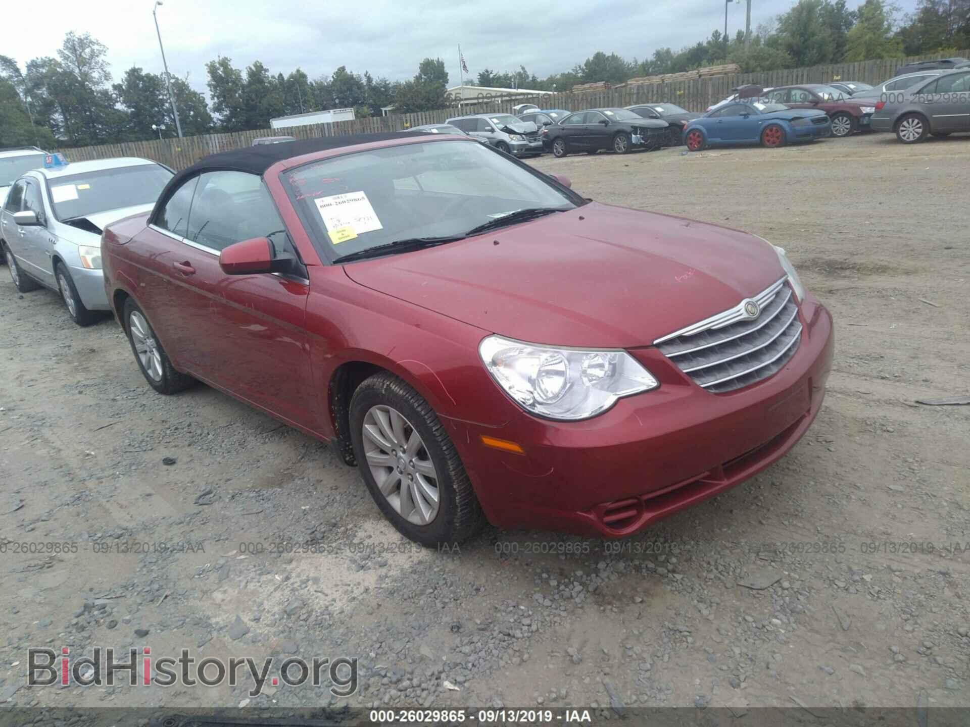 Фотография 1C3BC5ED9AN142591 - CHRYSLER SEBRING 2010