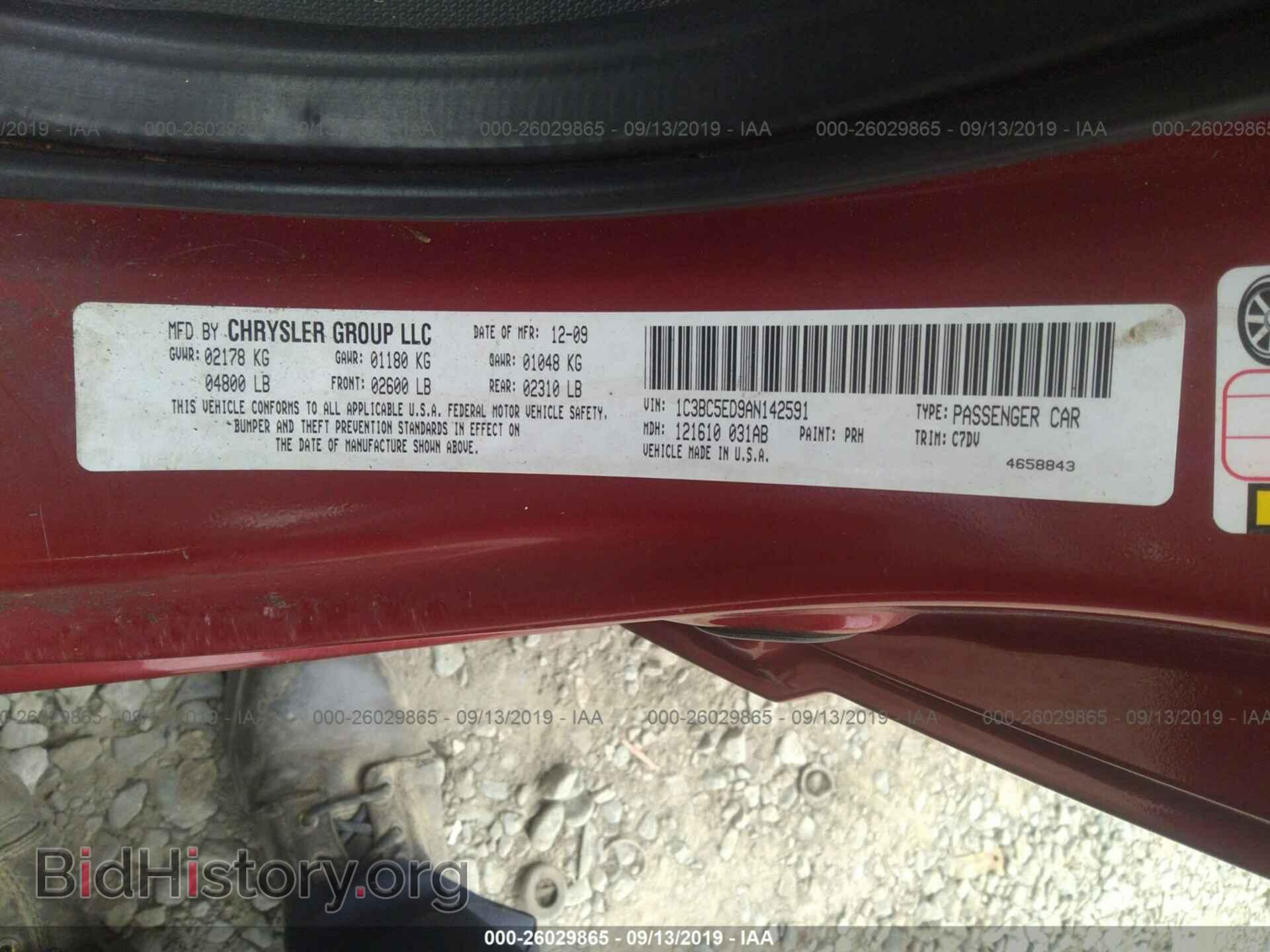 2010 CHRYSLER SEBRING - VIN: 1C3BC5ED9AN142591 - Фото 9