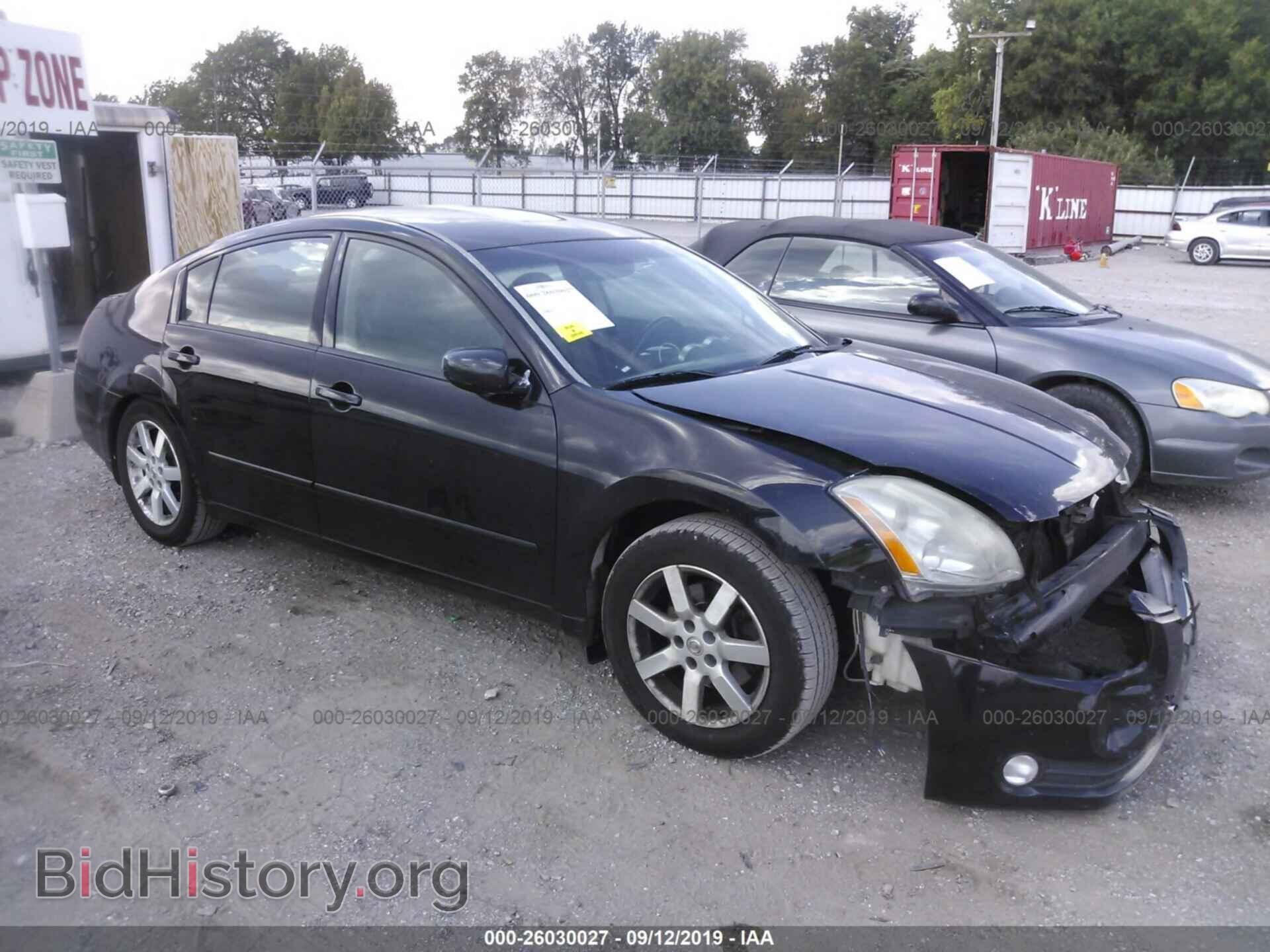 Photo 1N4BA41E05C851511 - NISSAN MAXIMA 2005