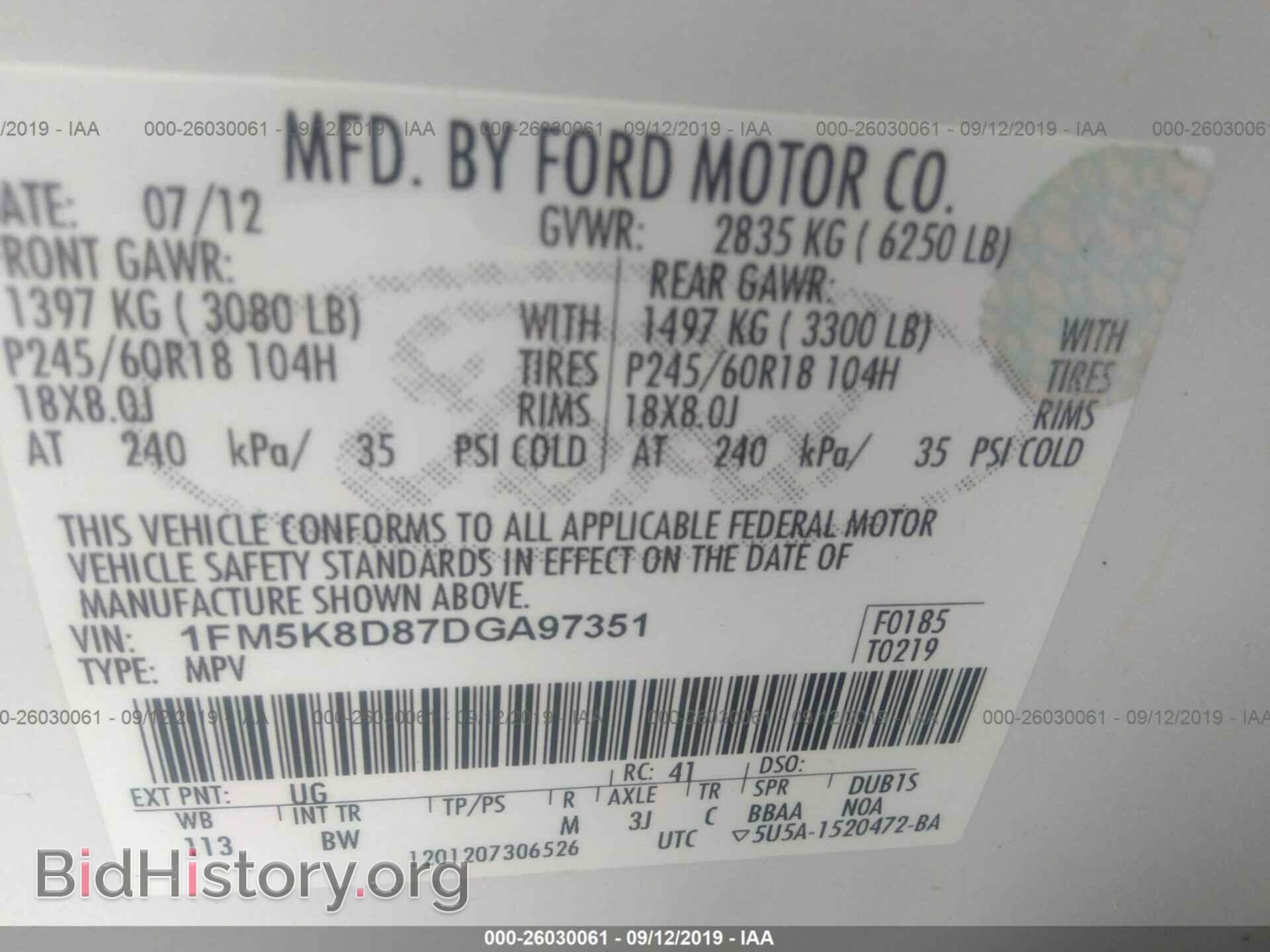 2013 FORD EXPLORER - VIN: 1FM5K8D87DGA97351 - Photo 9