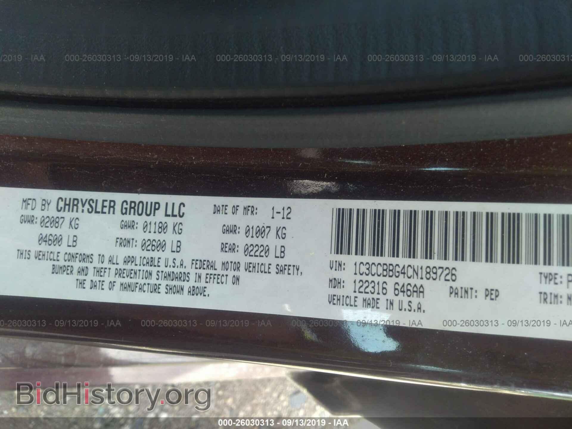 2012 CHRYSLER 200 - VIN: 1C3CCBBG4CN189726 - Photo 9