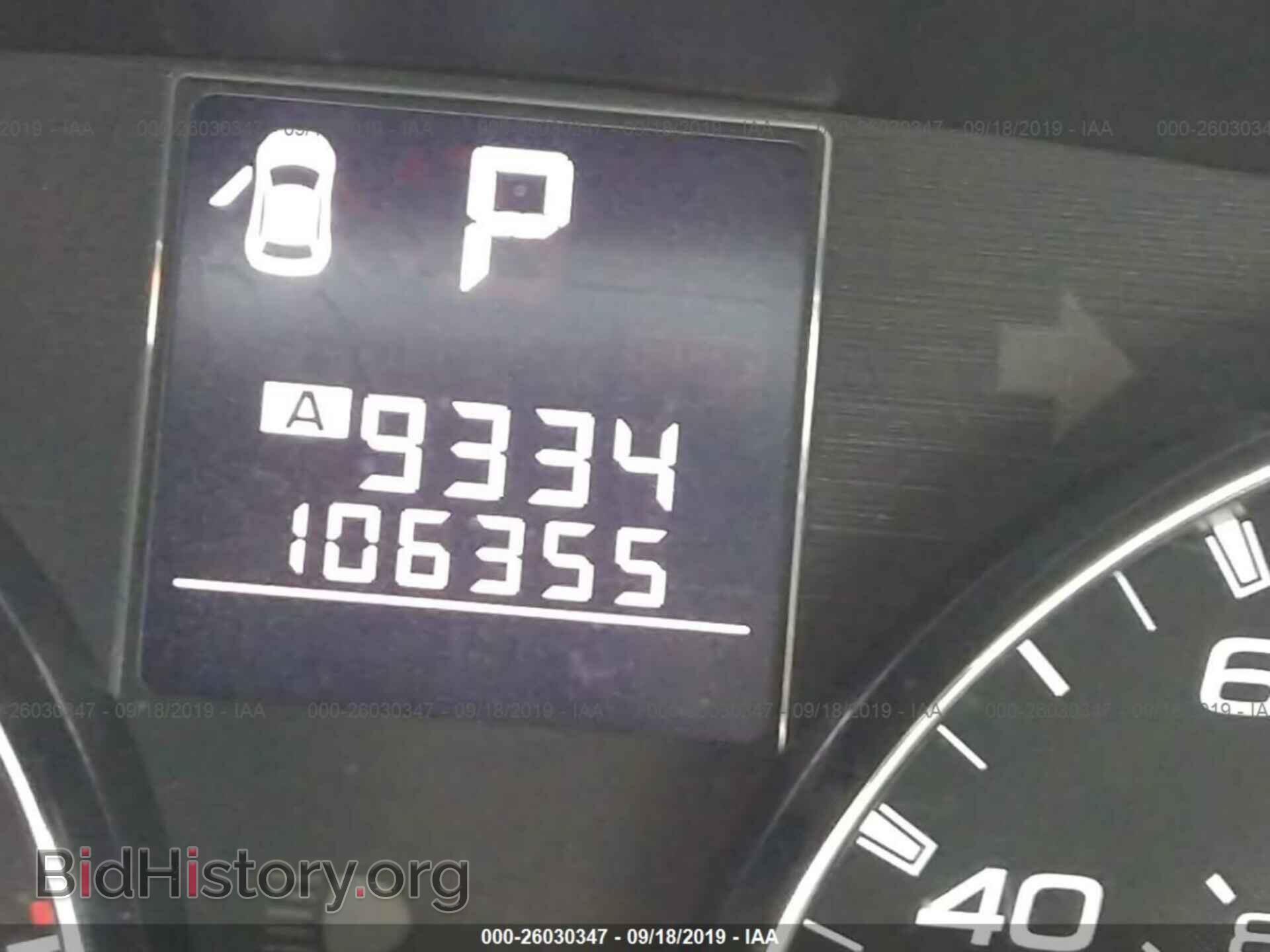 2012 SUBARU OUTBACK - VIN: 4S4BRCKCXC3226343 - Фото 7