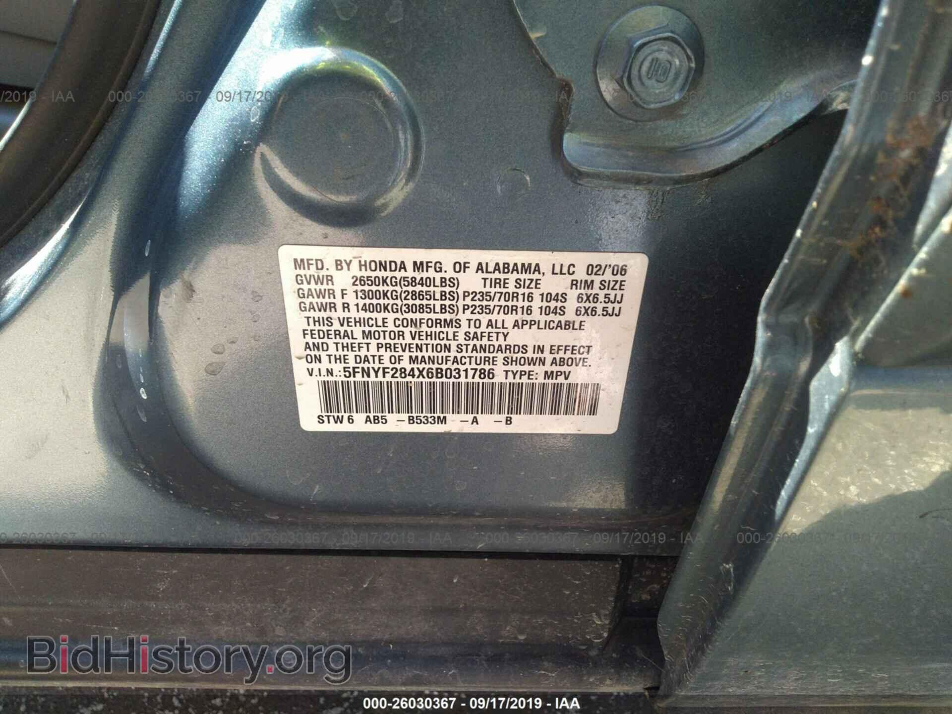 2006 HONDA PILOT - VIN: 5FNYF284X6B031786 - Фото 9