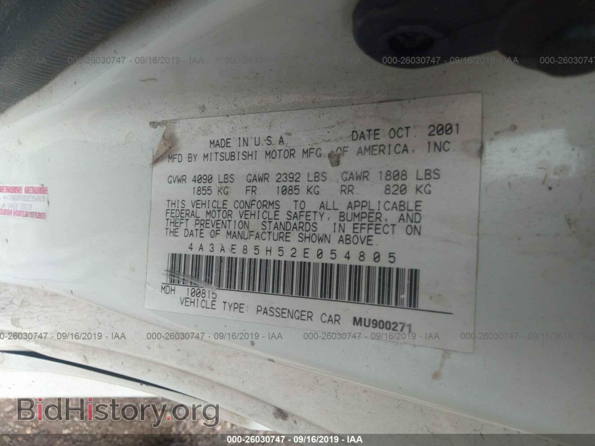 2002 MITSUBISHI ECLIPSE - VIN: 4A3AE85H52E054805 - Фото 9