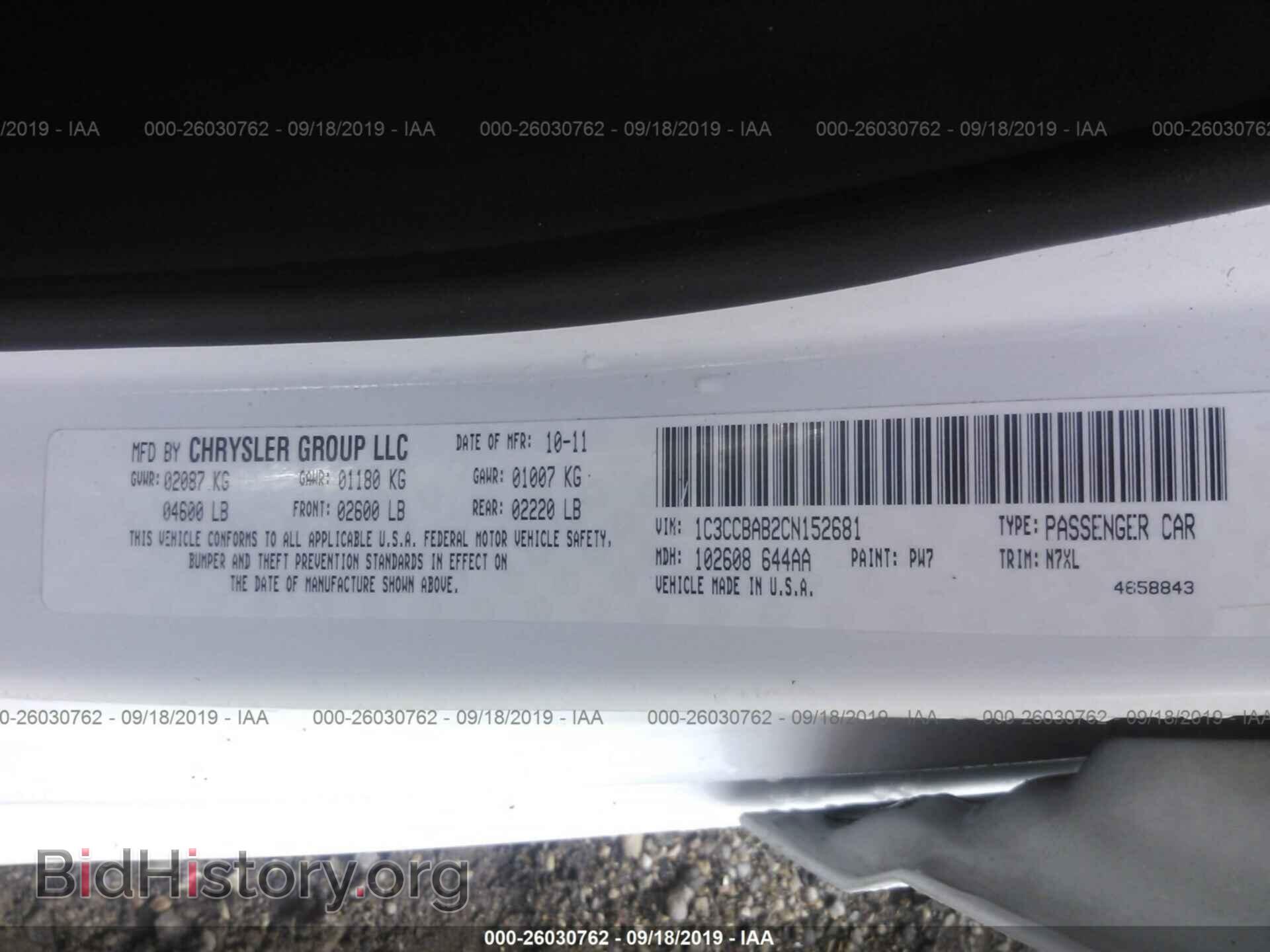 2012 CHRYSLER 200 - VIN: 1C3CCBAB2CN152681 - Фото 9