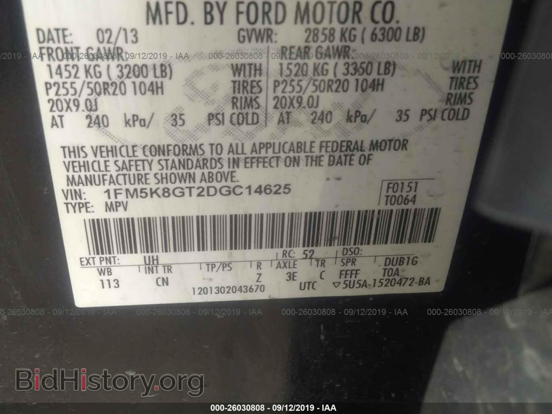 2013 FORD EXPLORER - VIN: 1FM5K8GT2DGC14625 - Photo 9