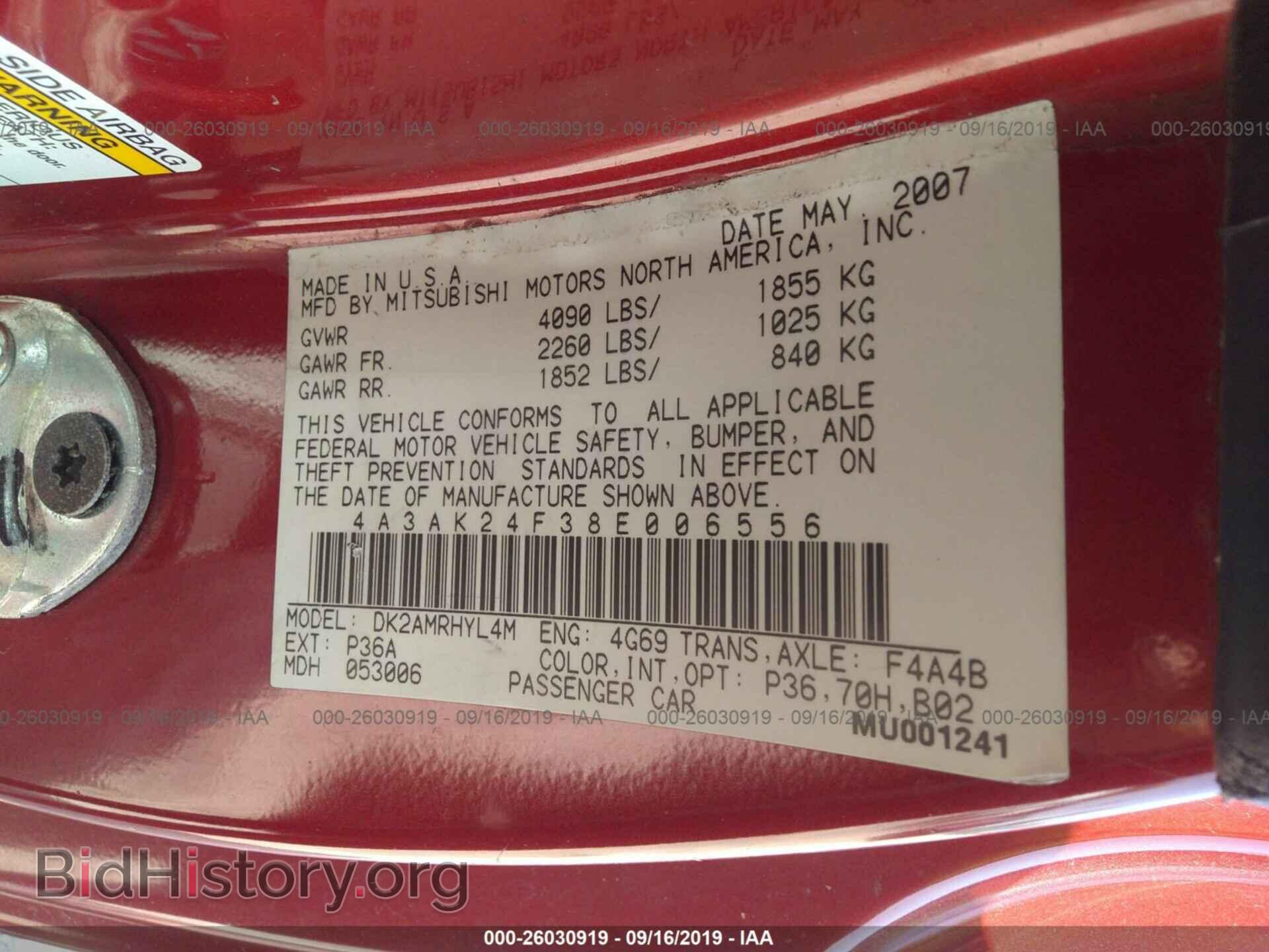 2008 MITSUBISHI ECLIPSE - VIN: 4A3AK24F38E006556 - Фото 9