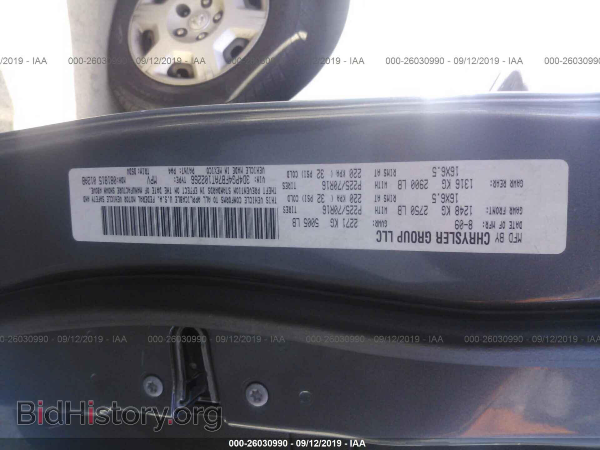 2010 DODGE JOURNEY - VIN: 3D4PG4FB7AT102266 - Фото 9