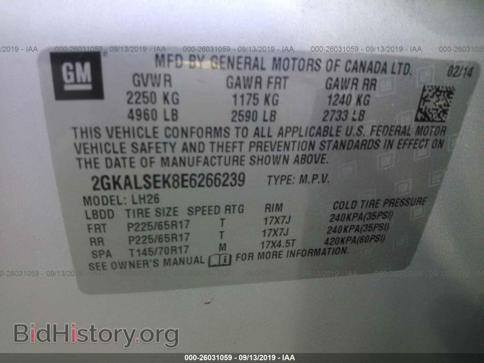 2014 GMC TERRAIN - VIN: 2GKALSEK8E6266239 - Фото 9
