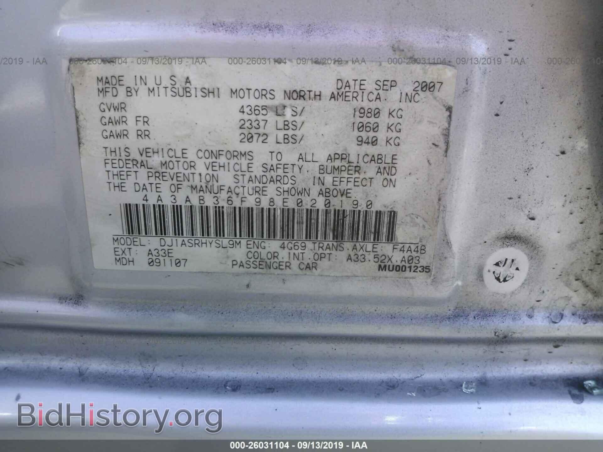 2008 MITSUBISHI GALANT - VIN: 4A3AB36F98E020190 - Фото 9