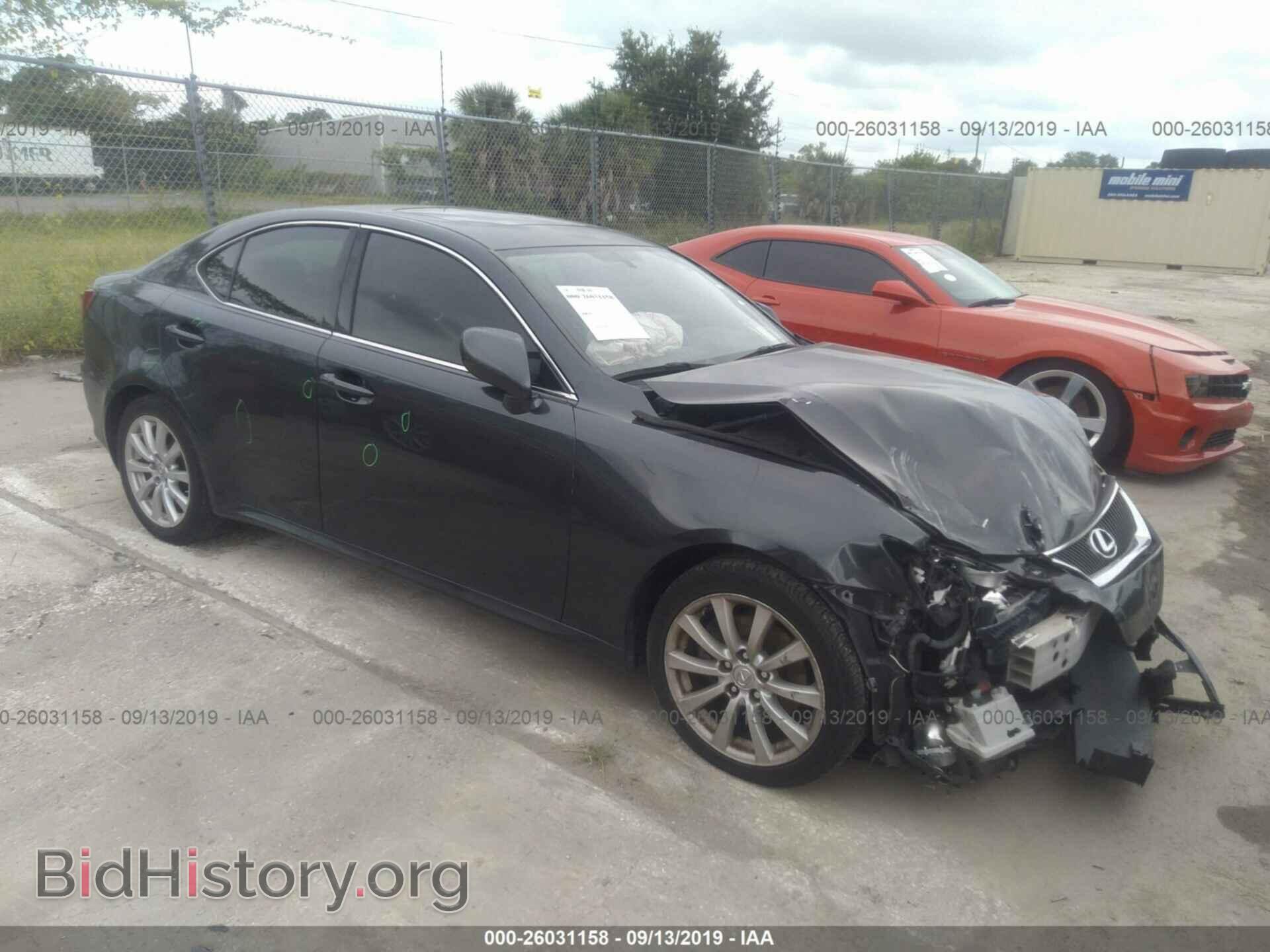 Фотография JTHBK262465018745 - LEXUS IS 2006