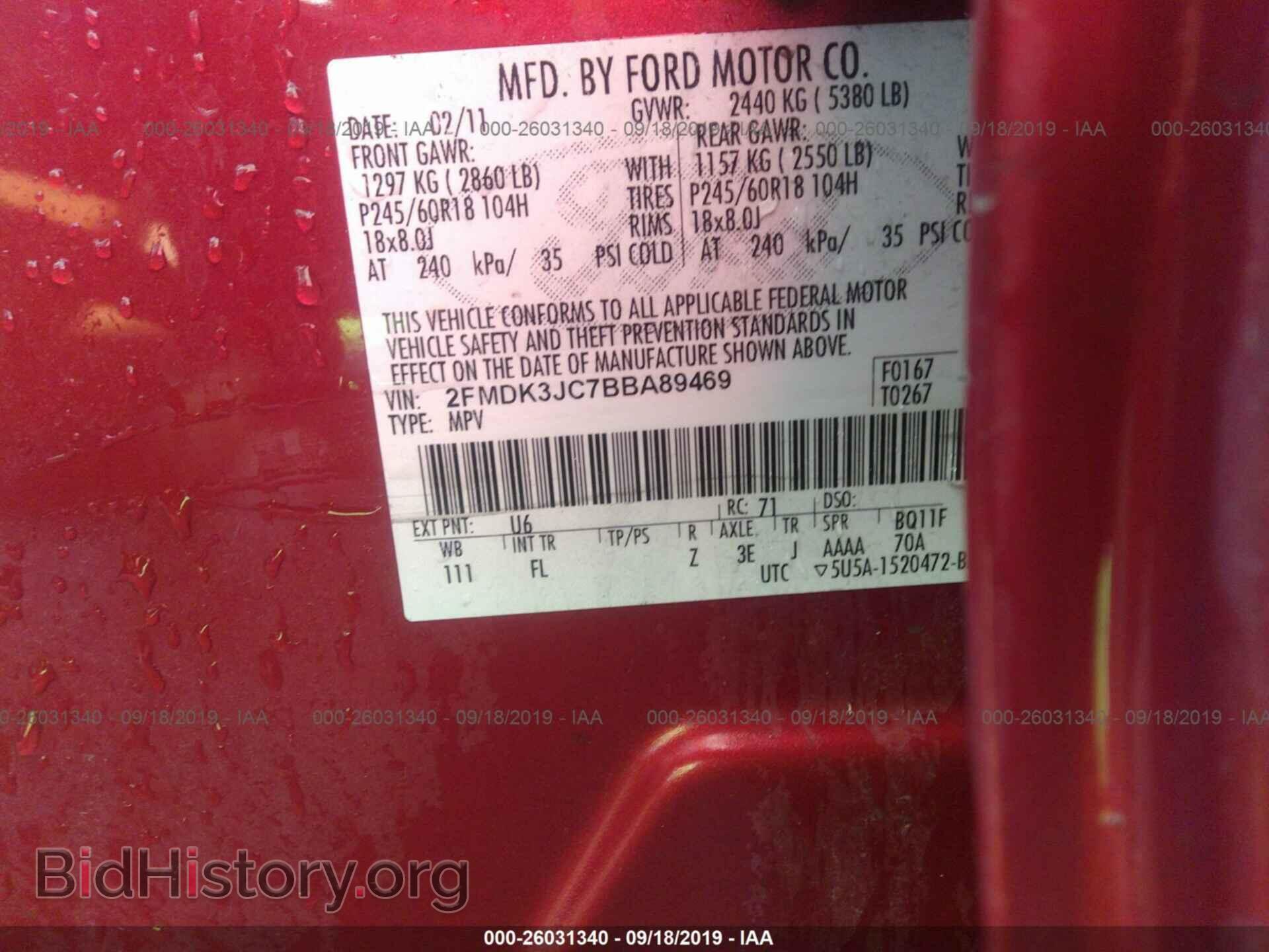 2011 FORD EDGE - VIN: 2FMDK3JC7BBA89469 - Photo 9