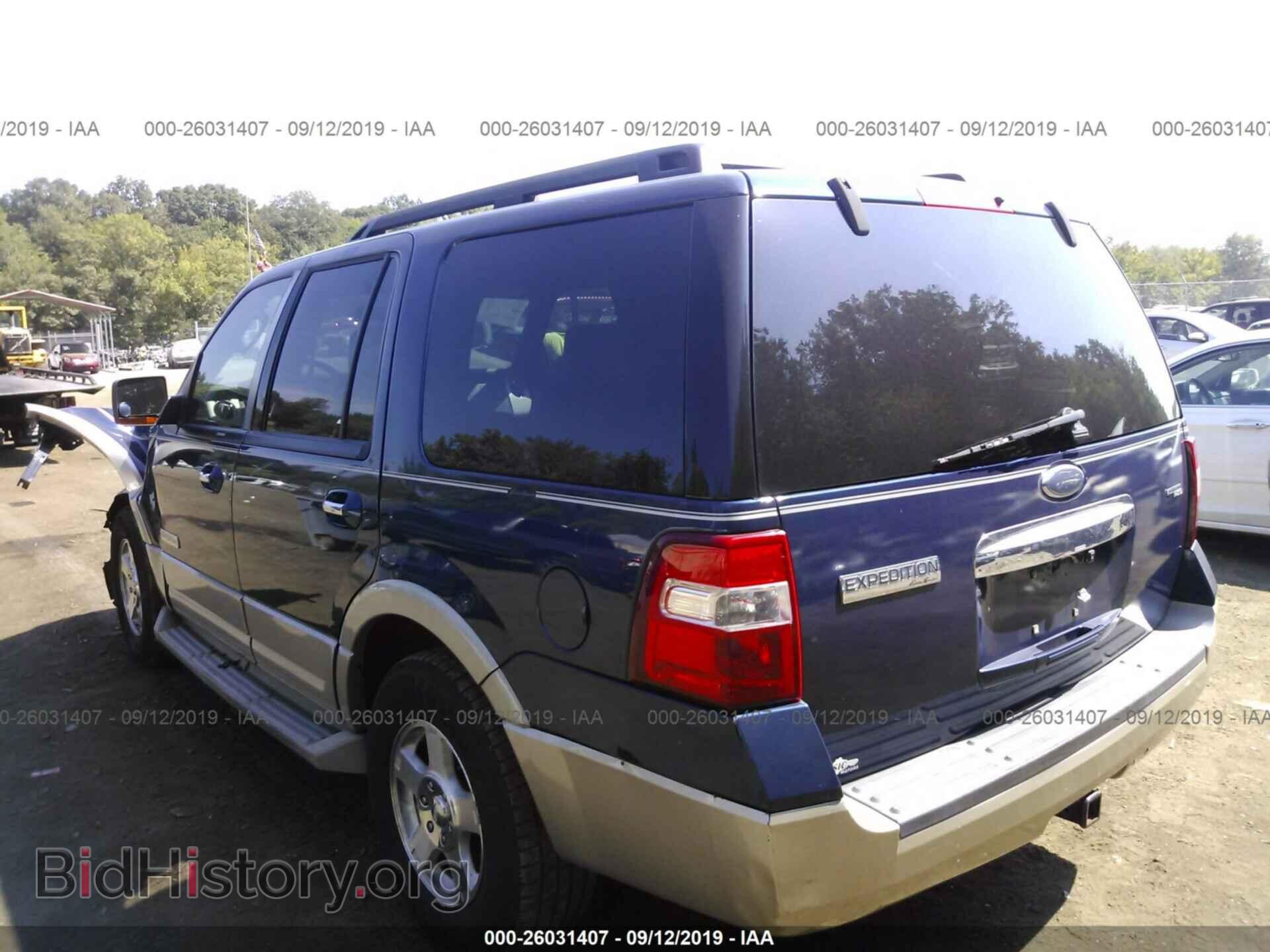 2007 FORD EXPEDITION - VIN: 1FMFU18587LA73092 - Фото 3