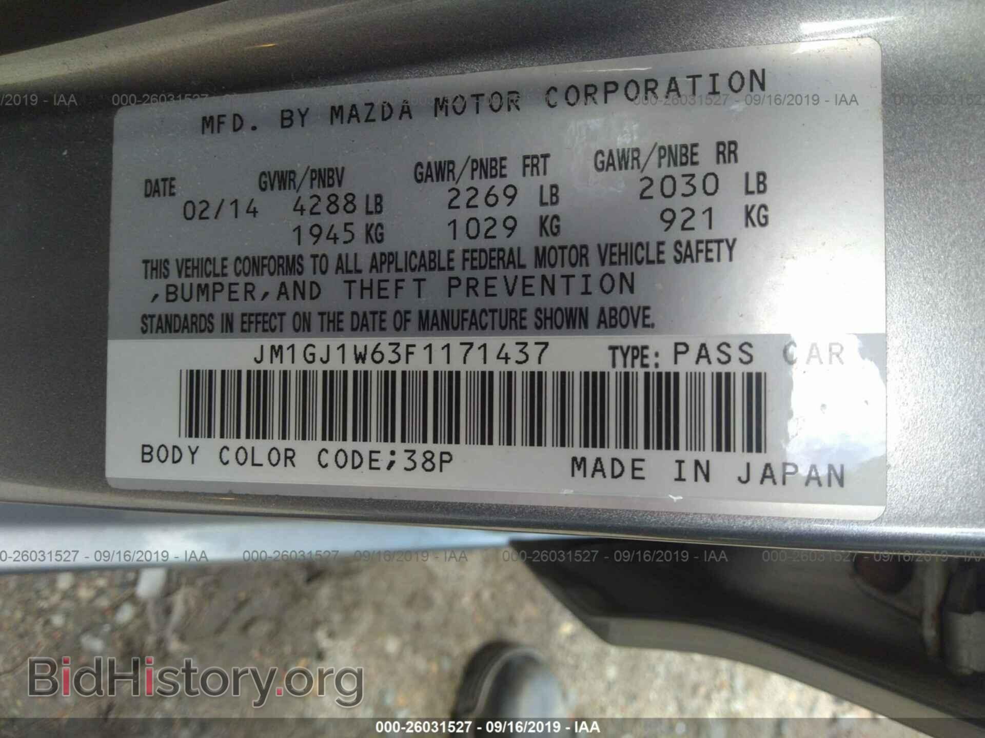 2015 MAZDA 6 - VIN: JM1GJ1W63F1171437 - Фото 9
