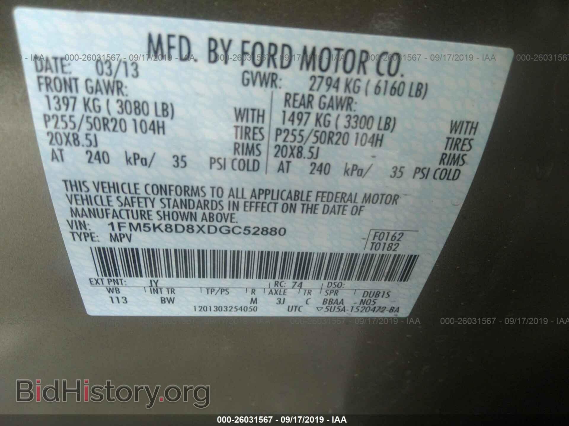 2013 FORD EXPLORER - VIN: 1FM5K8D8XDGC52880 - Photo 9