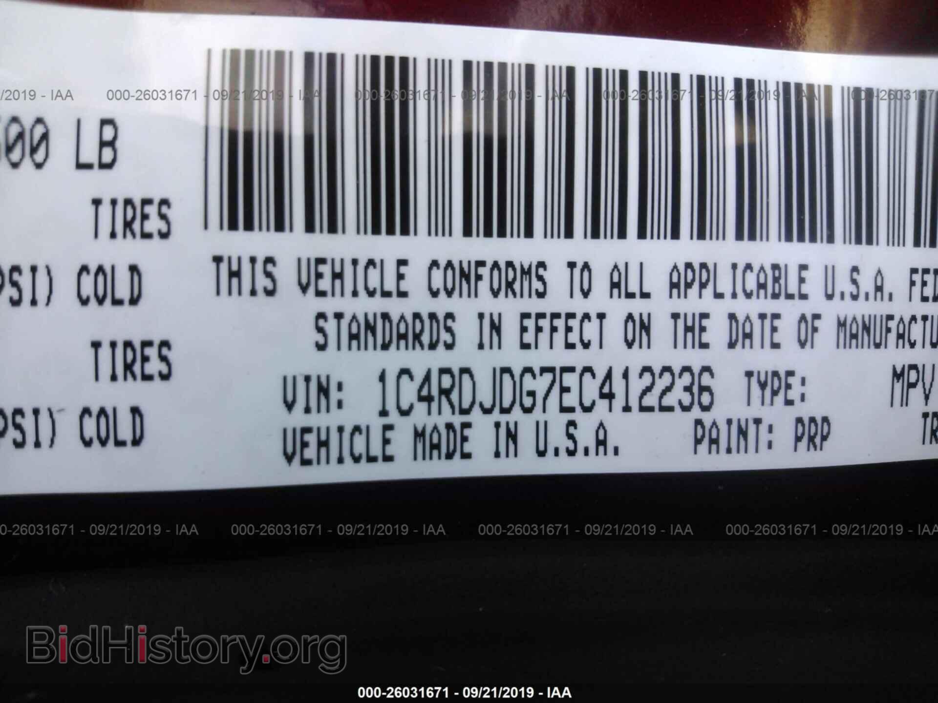 2014 DODGE DURANGO - VIN: 1C4RDJDG7EC412236 - Фото 9
