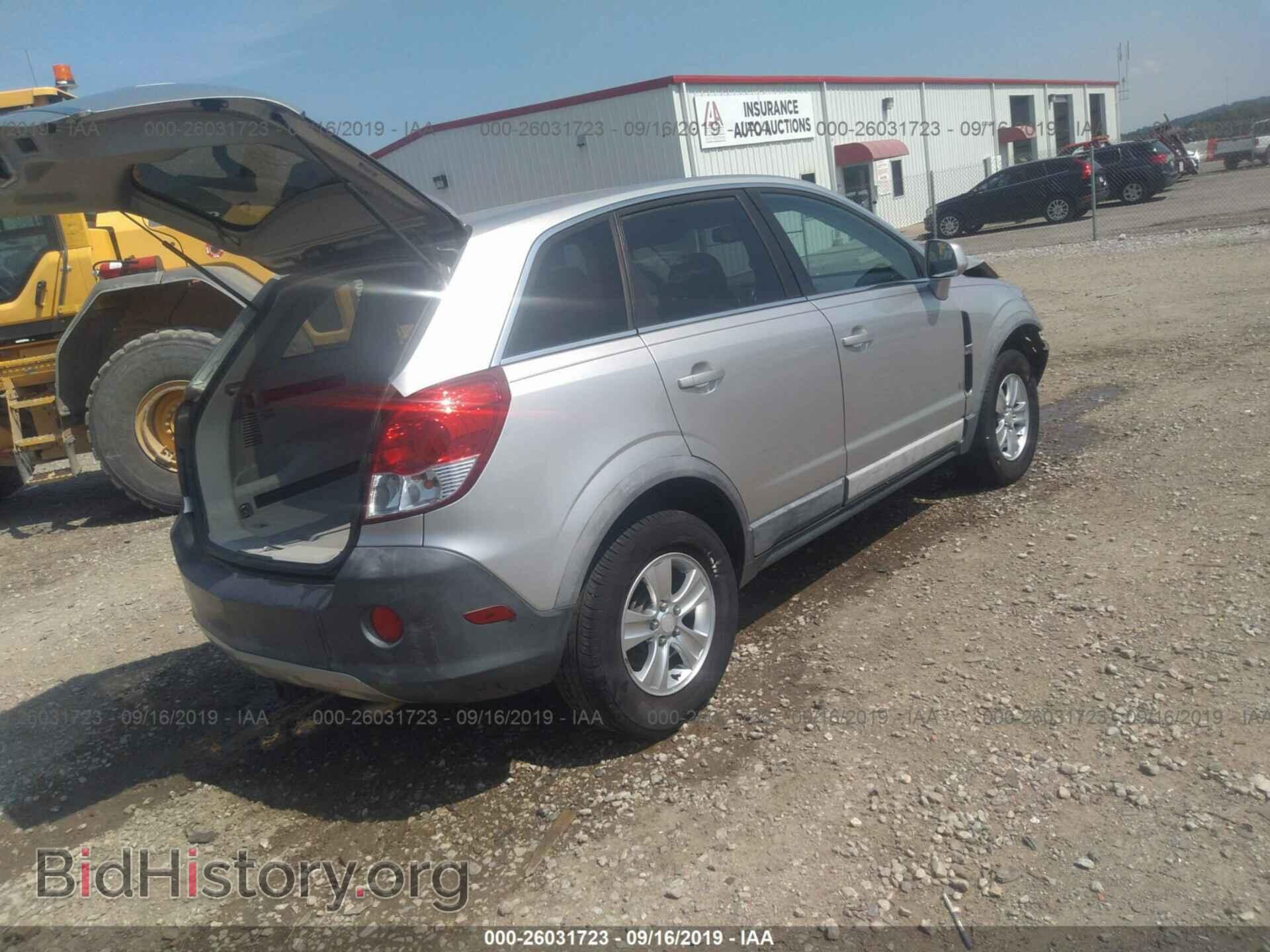 2008 SATURN VUE - VIN: 3GSCL33P18S500577 - Фото 4