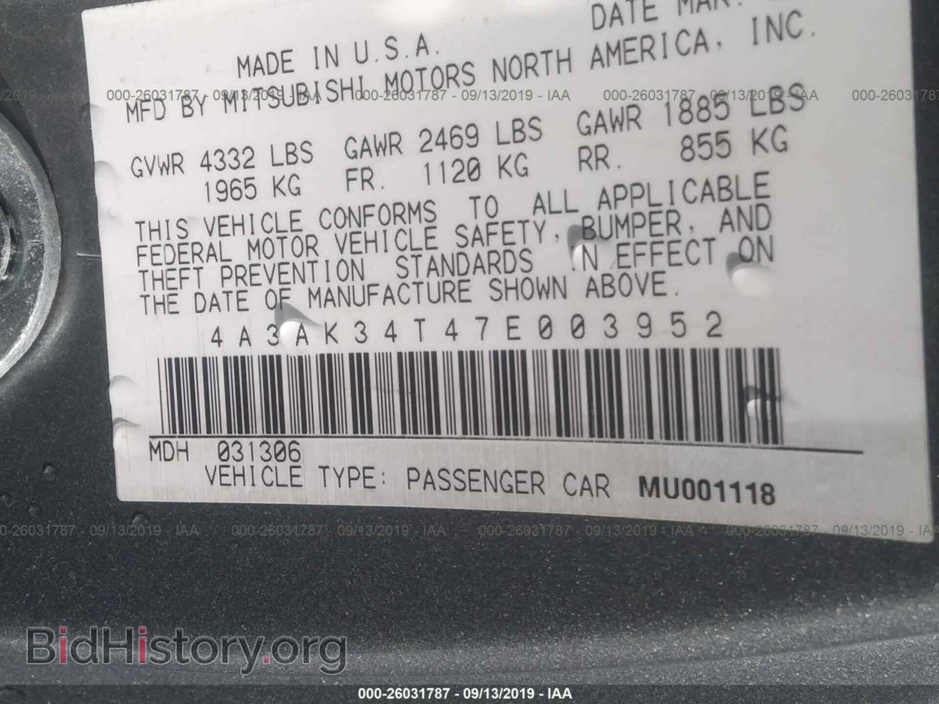 2007 MITSUBISHI ECLIPSE - VIN: 4A3AK34T47E003952 - Фото 9
