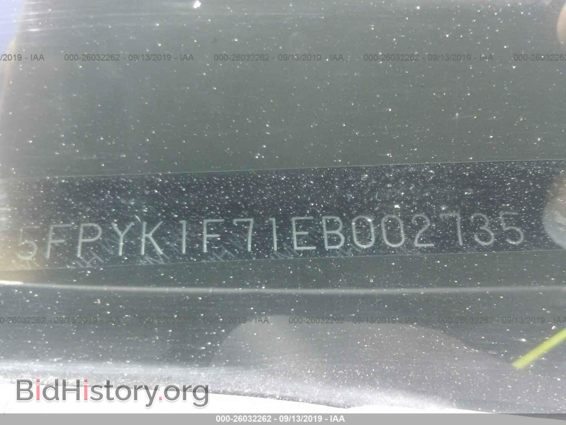 2014 HONDA RIDGELINE - VIN: 5FPYK1F71EB002735 - Фото 9