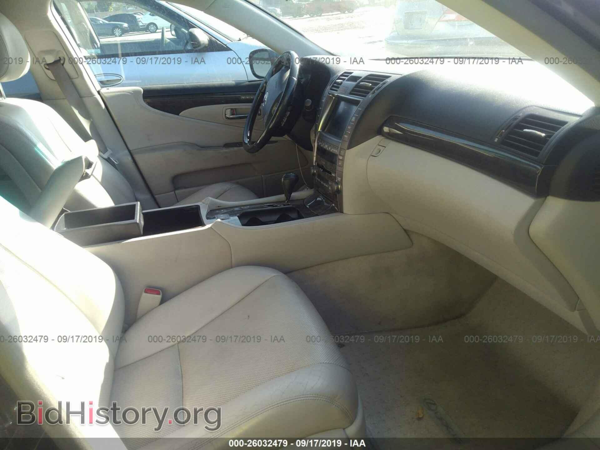 2007 LEXUS LS - VIN: JTHBL46FX75014874 - Photo 5