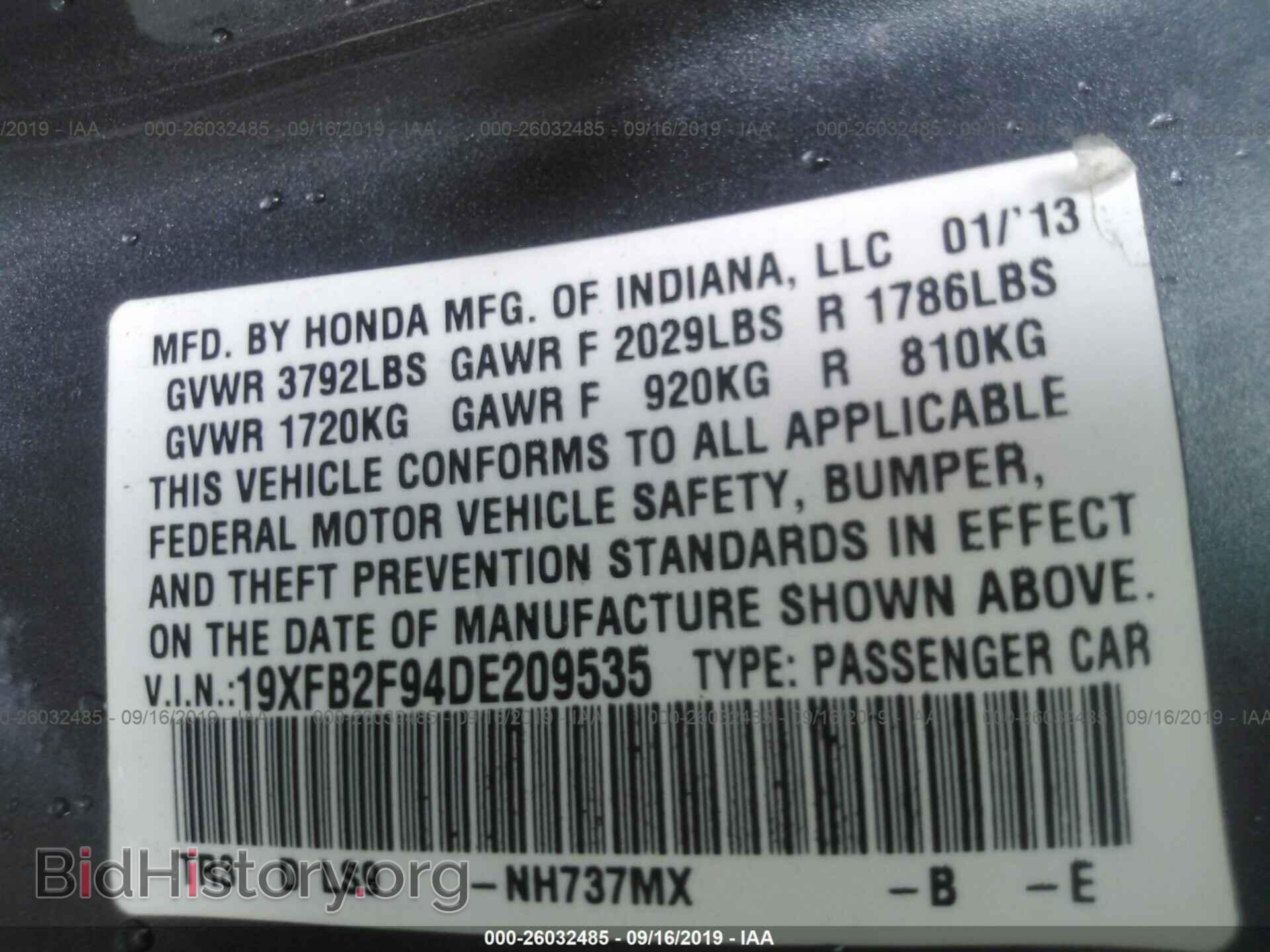 2013 HONDA CIVIC - VIN: 19XFB2F94DE209535 - Фото 9