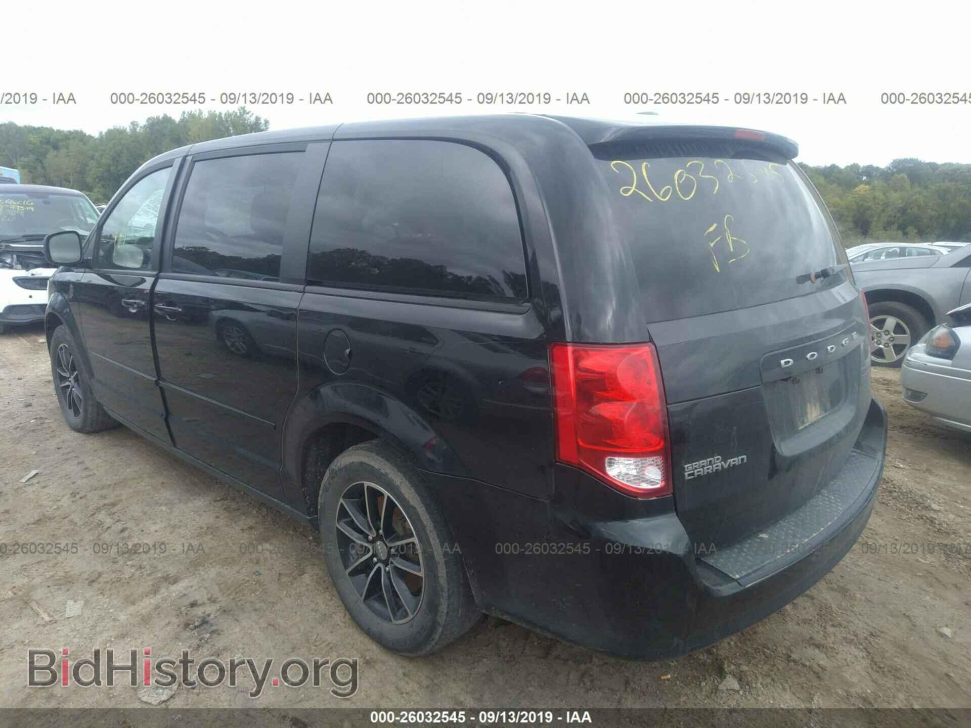 2015 DODGE GRAND CARAVAN - VIN: 2C4RDGCG5FR653287 - Фото 3