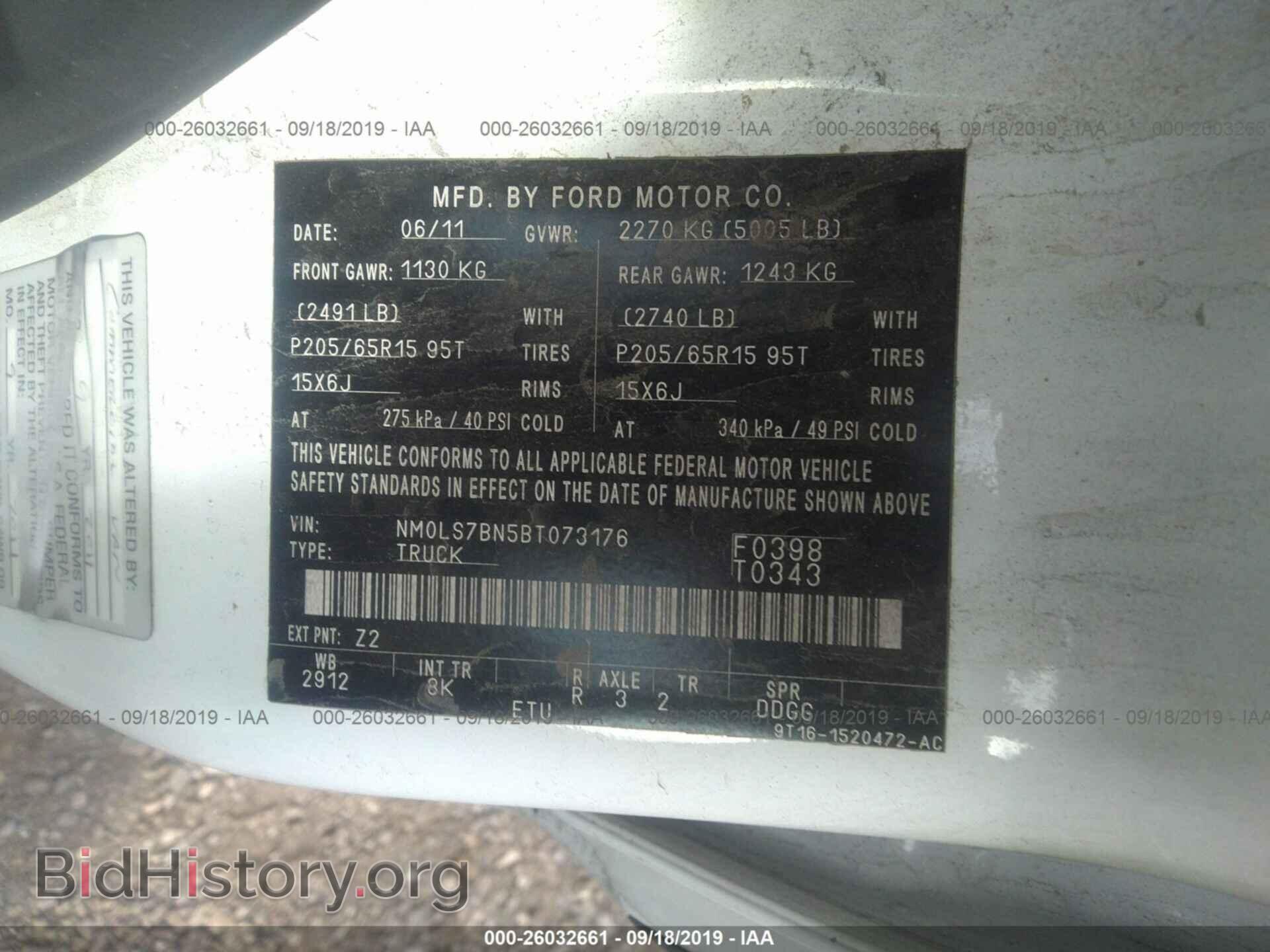 2011 FORD TRANSIT CONNECT - VIN: NM0LS7BN5BT073176 - Фото 9