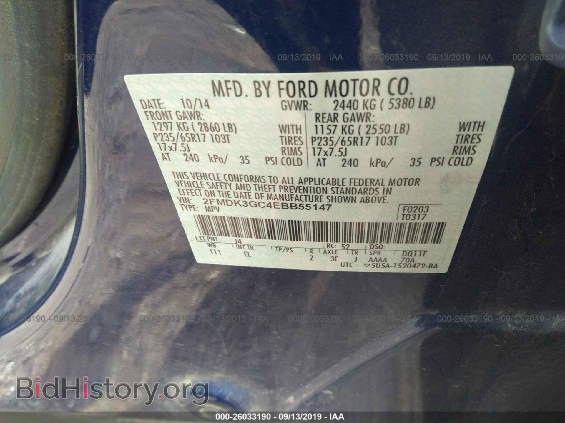 2014 FORD EDGE - VIN: 2FMDK3GC4EBB55147 - Фото 9