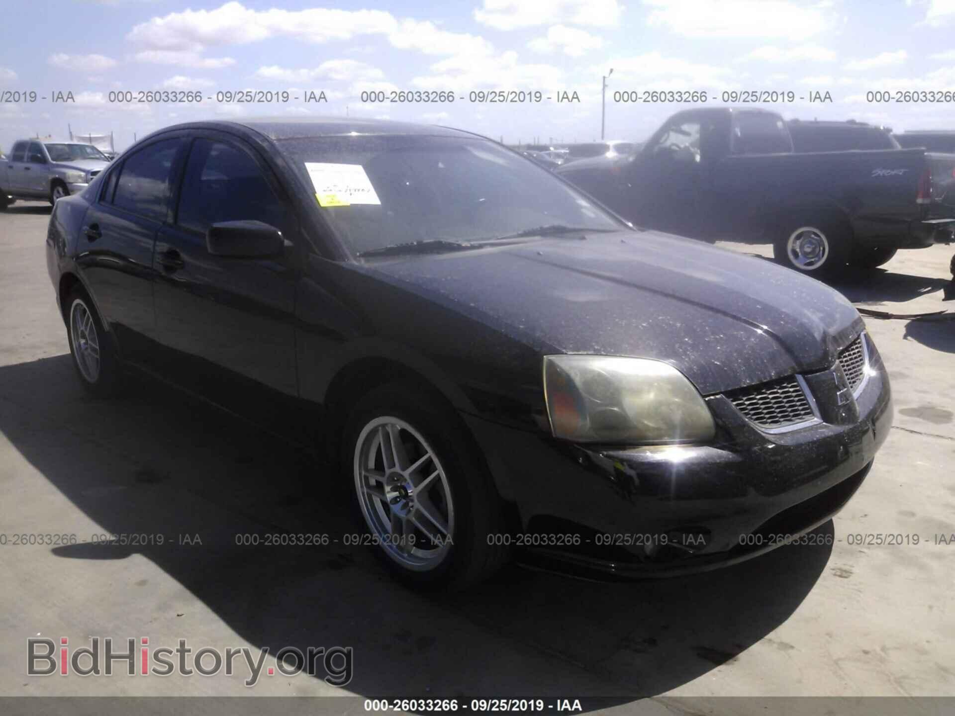 Фотография 4A3AB36F56E063745 - MITSUBISHI GALANT 2006