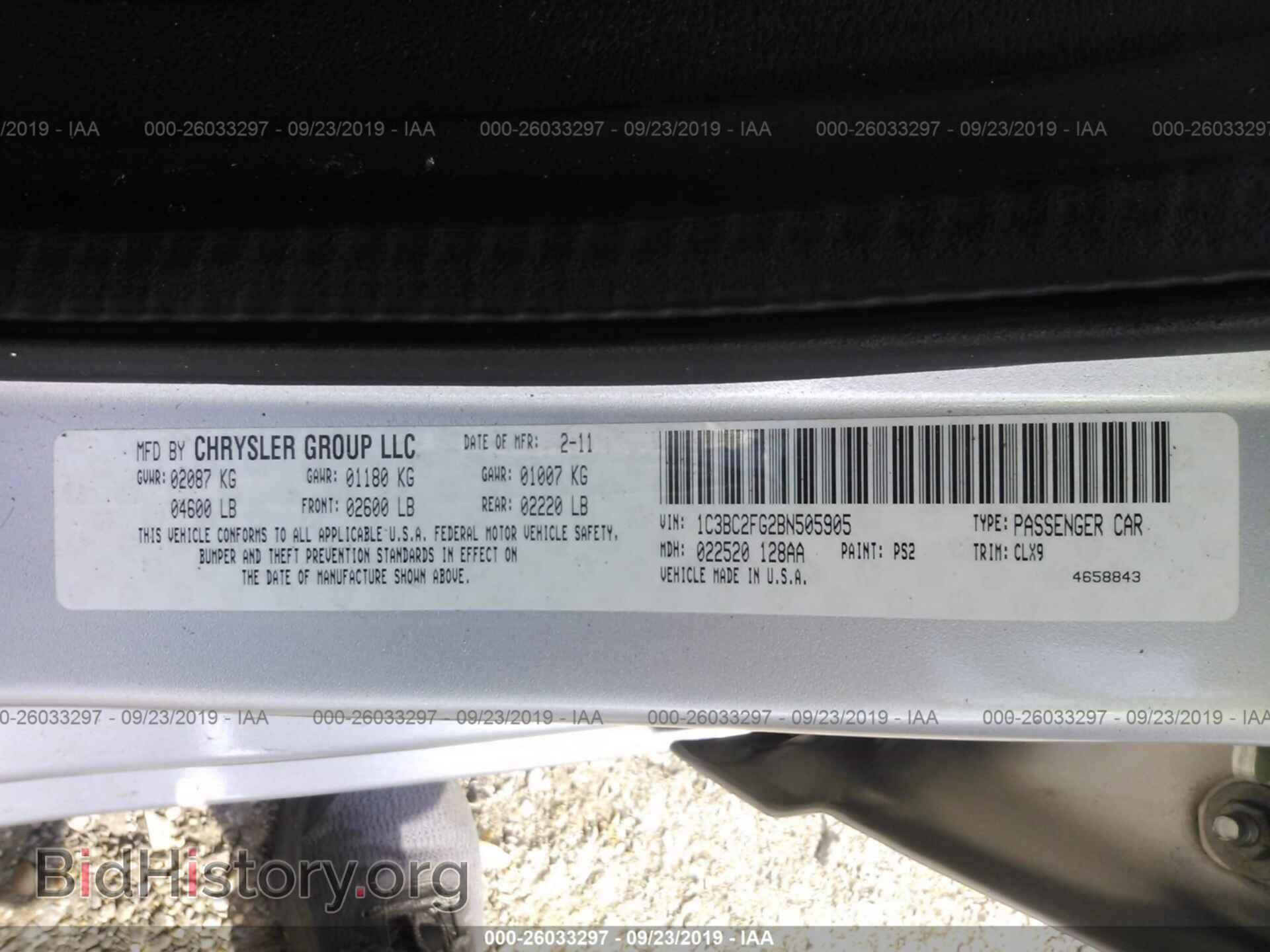 2011 CHRYSLER 200 - VIN: 1C3BC2FG2BN505905 - Фото 9