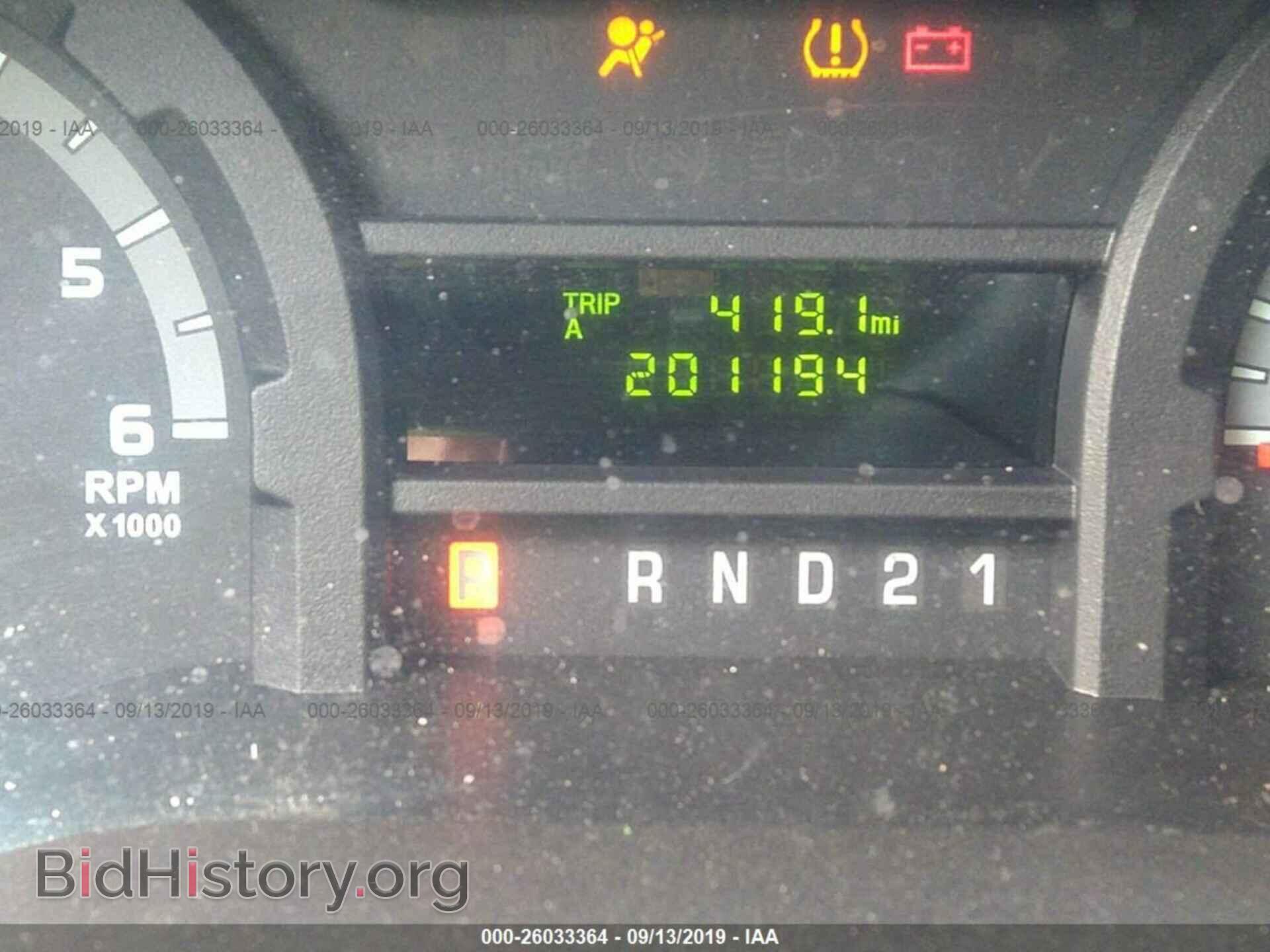 2012 FORD ECONOLINE - VIN: 1FBSS3BL6CDB27557 - Фото 7