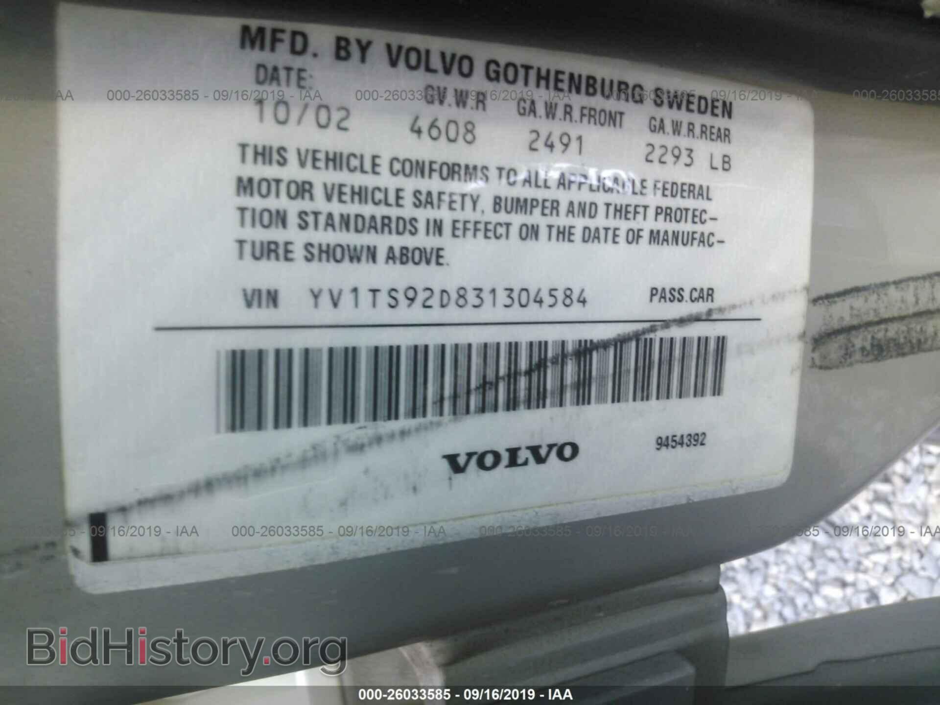 2003 VOLVO S80 - VIN: YV1TS92D831304584 - Photo 9