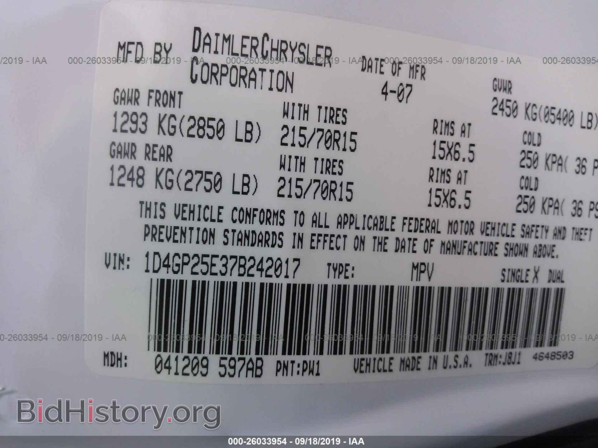 2007 DODGE CARAVAN - VIN: 1D4GP25E37B242017 - Фото 9