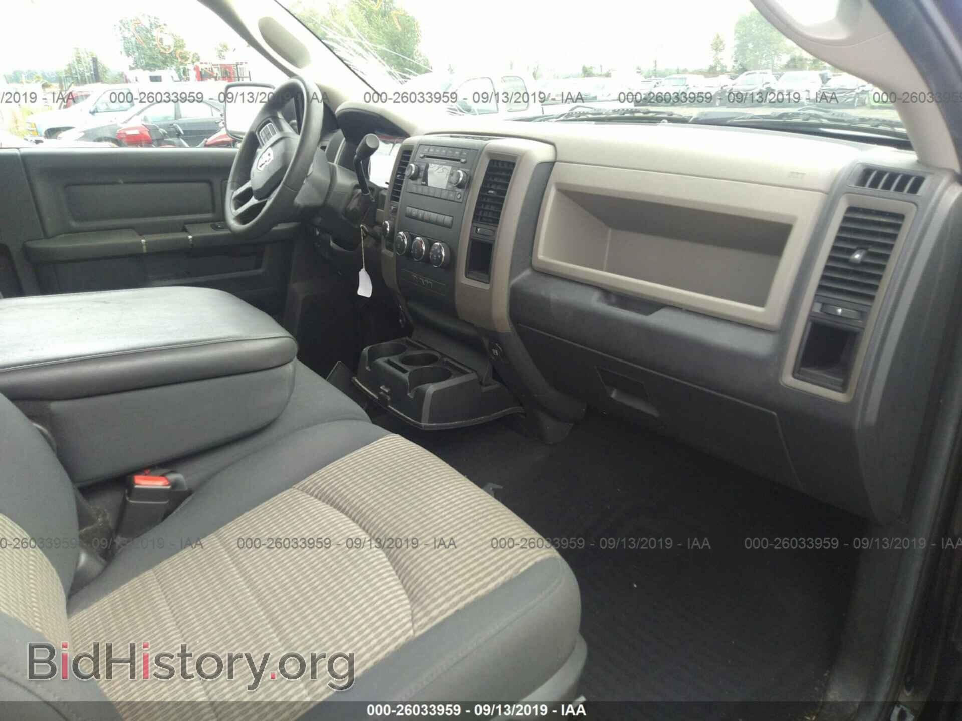 2012 DODGE RAM 1500 - VIN: 3C6JD7AT5CG201541 - Фото 5