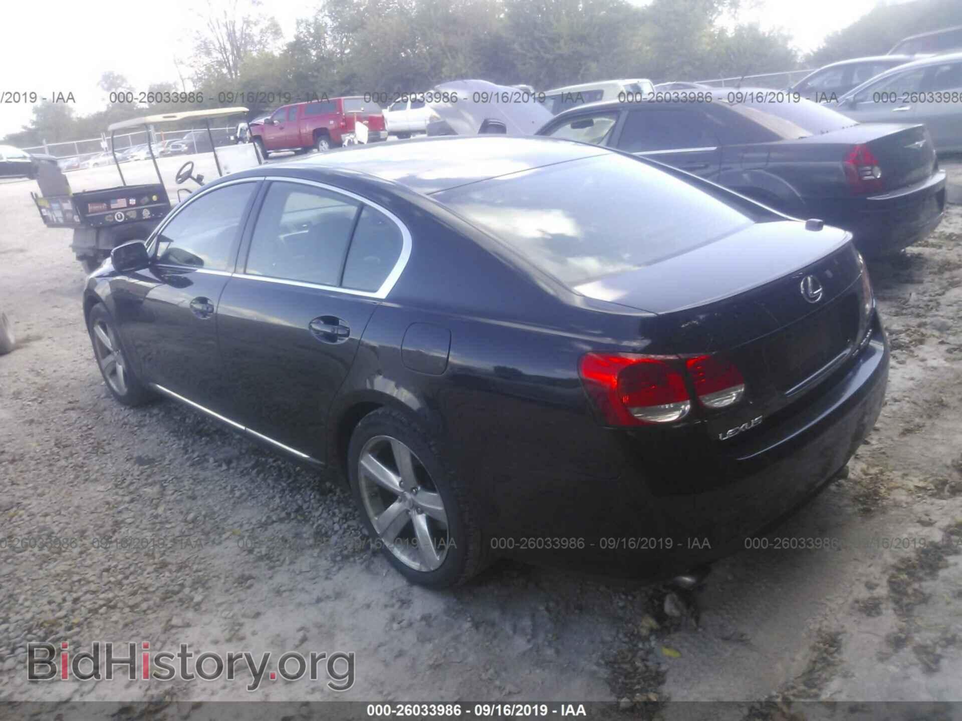 2006 LEXUS GS - VIN: JTHCH96S460007575 - Фото 3