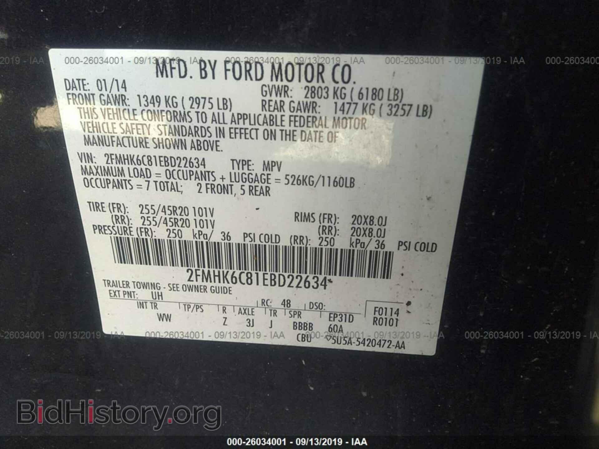 2014 FORD FLEX - VIN: 2FMHK6C81EBD22634 - Photo 9