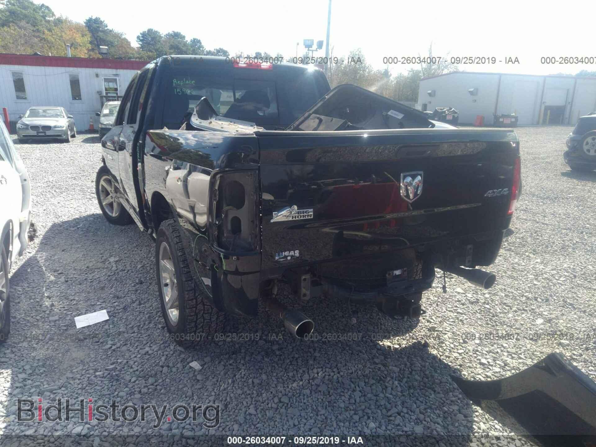 2012 DODGE RAM 1500 - VIN: 1C6RD7LT1CS254519 - Фото 3