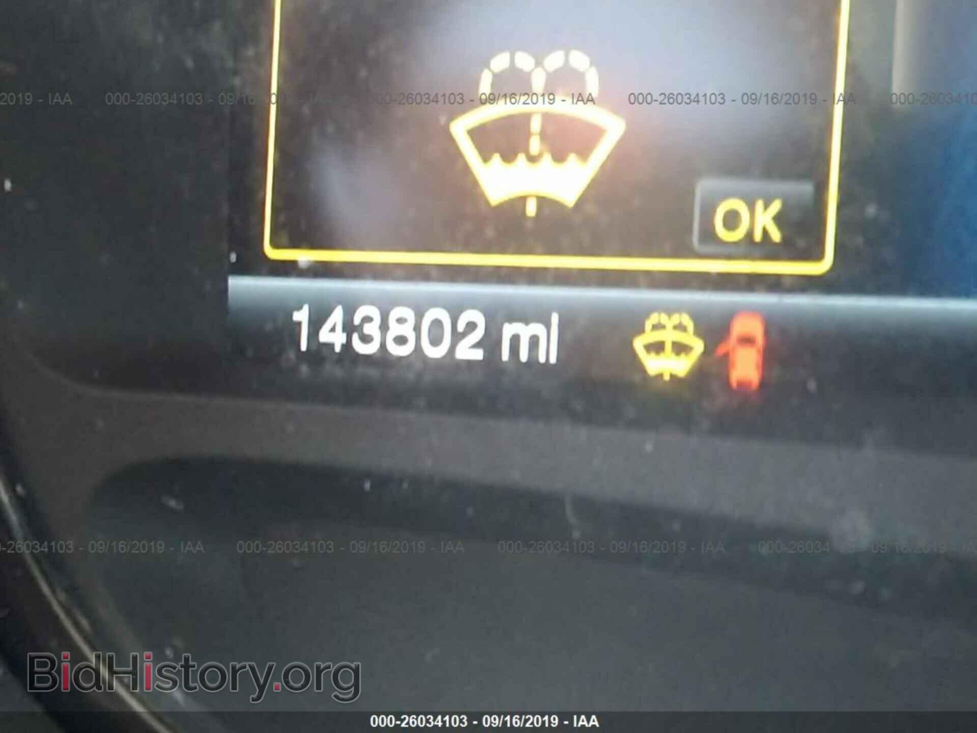 2011 FORD EDGE - VIN: 2FMDK3JC9BBB02870 - Фото 7